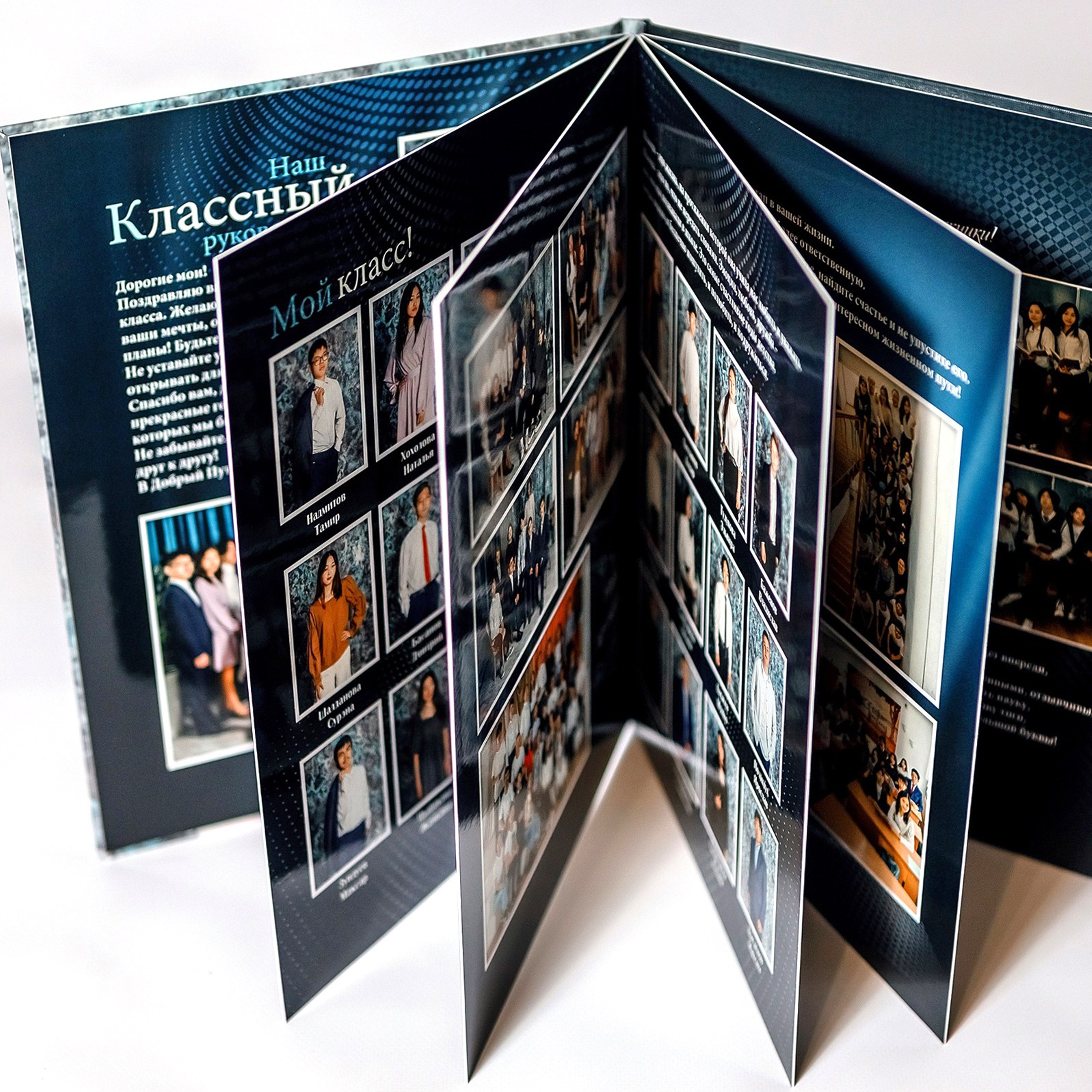 Дизайн № 7. Фотограф в Улан-Удэ Олеся Бакулина