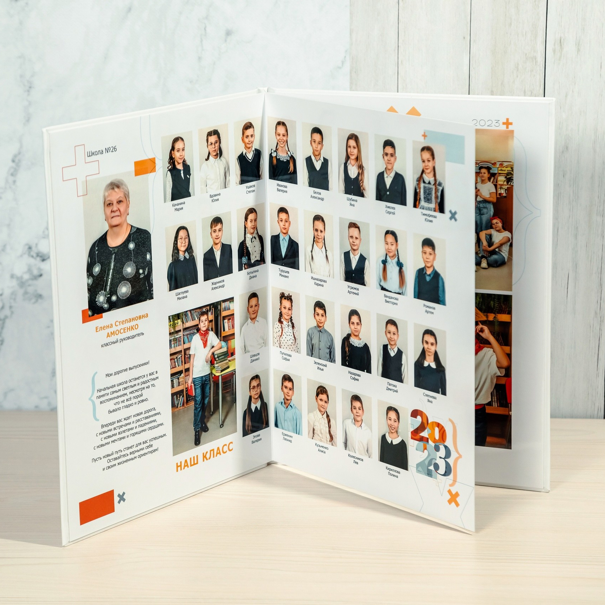 Дизайн № 3 (1). Фотограф в Улан-Удэ Олеся Бакулина