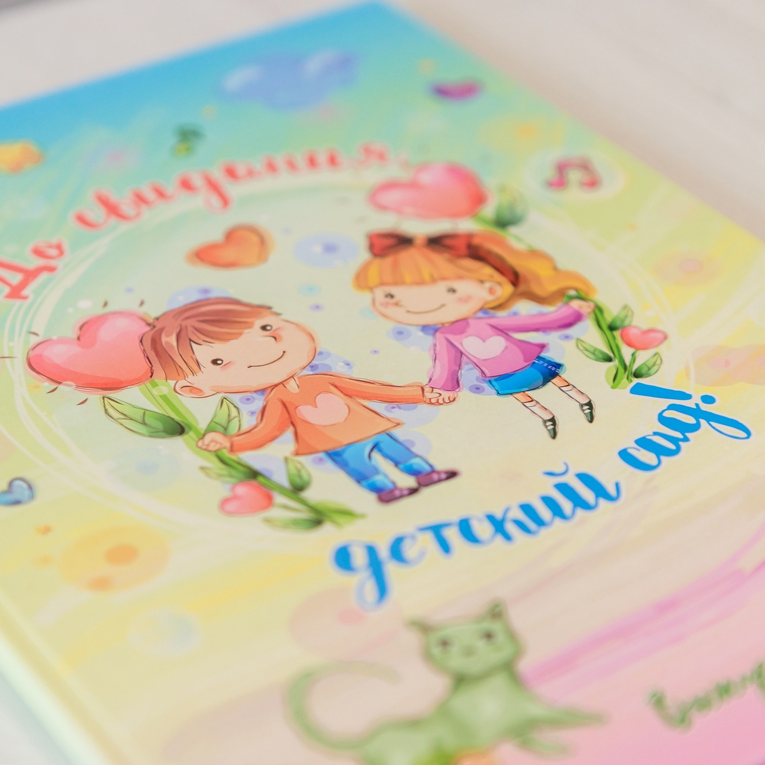 Дизайн № 3 (2). Фотограф в Улан-Удэ Олеся Бакулина