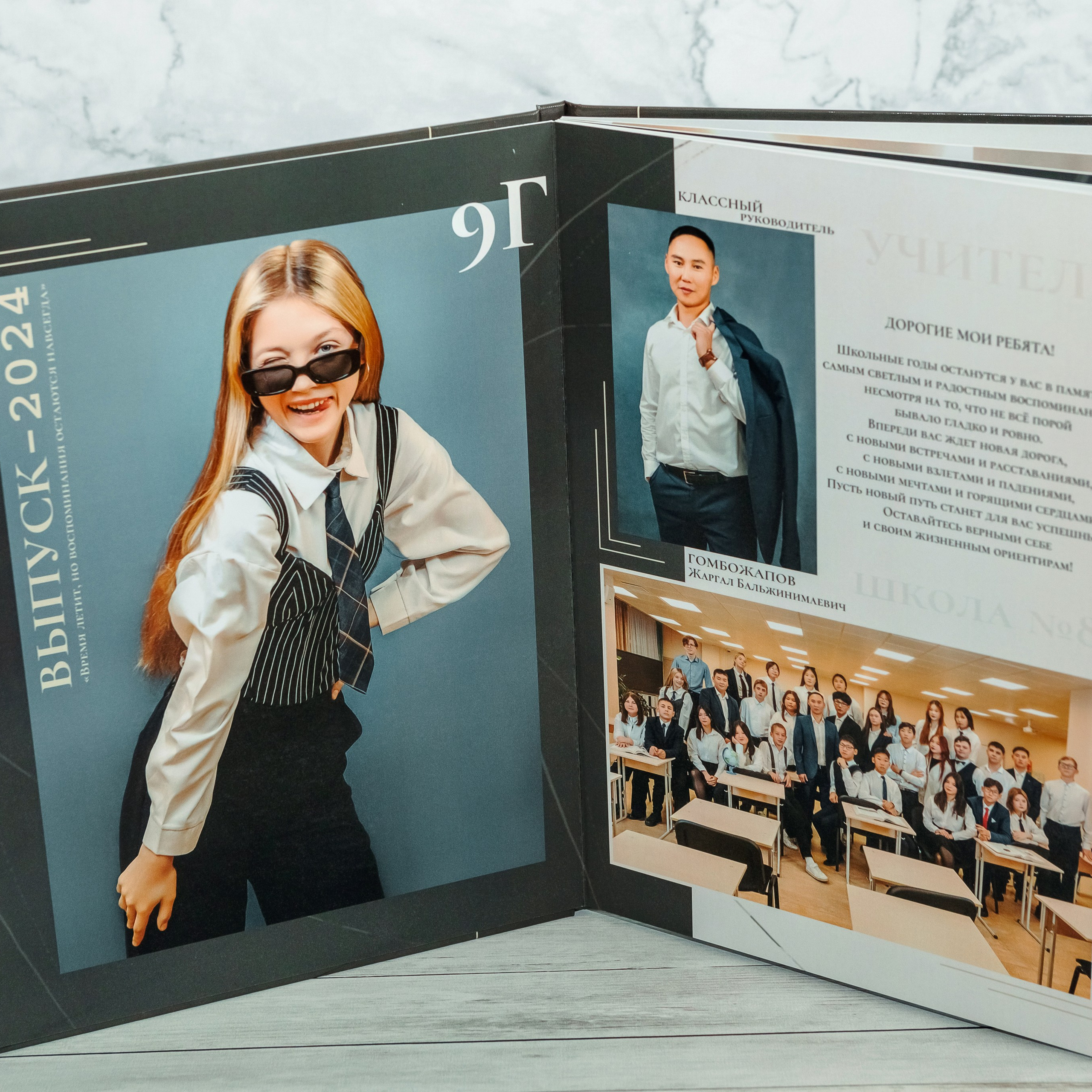 Дизайн № 2. Фотограф в Улан-Удэ Олеся Бакулина