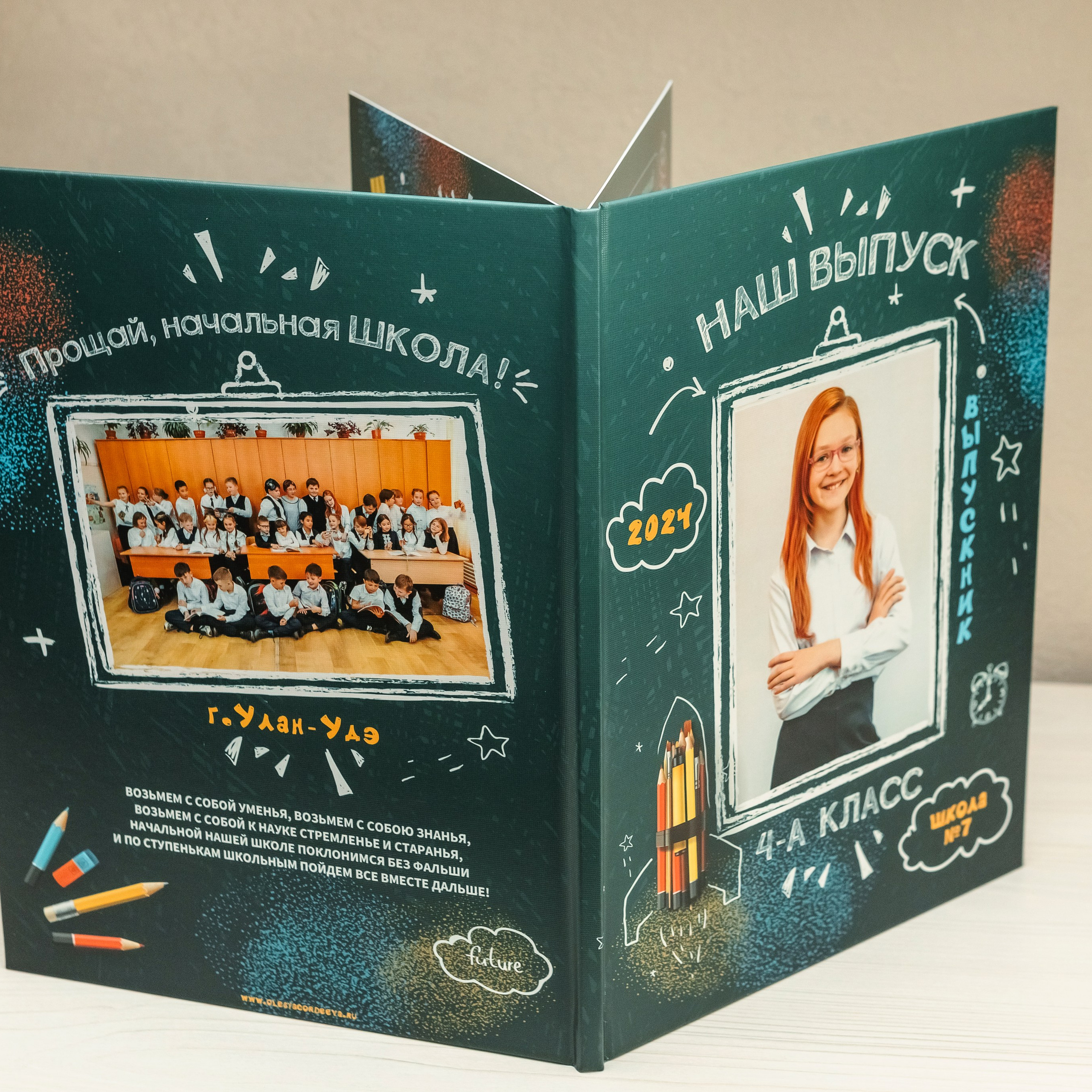 Дизайн № 2 (1). Фотограф в Улан-Удэ Олеся Бакулина