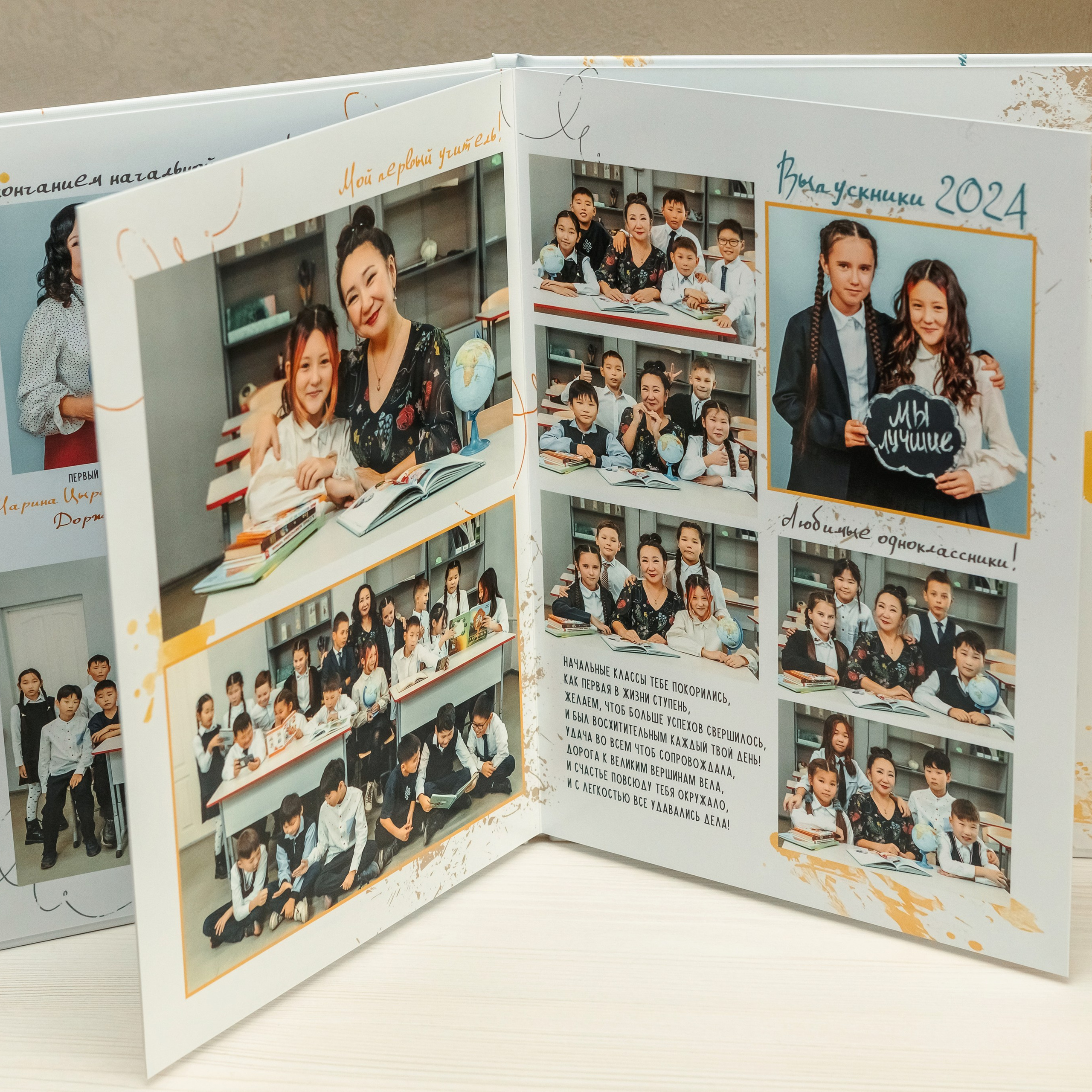 Дизайн № 1 (1). Фотограф в Улан-Удэ Олеся Бакулина