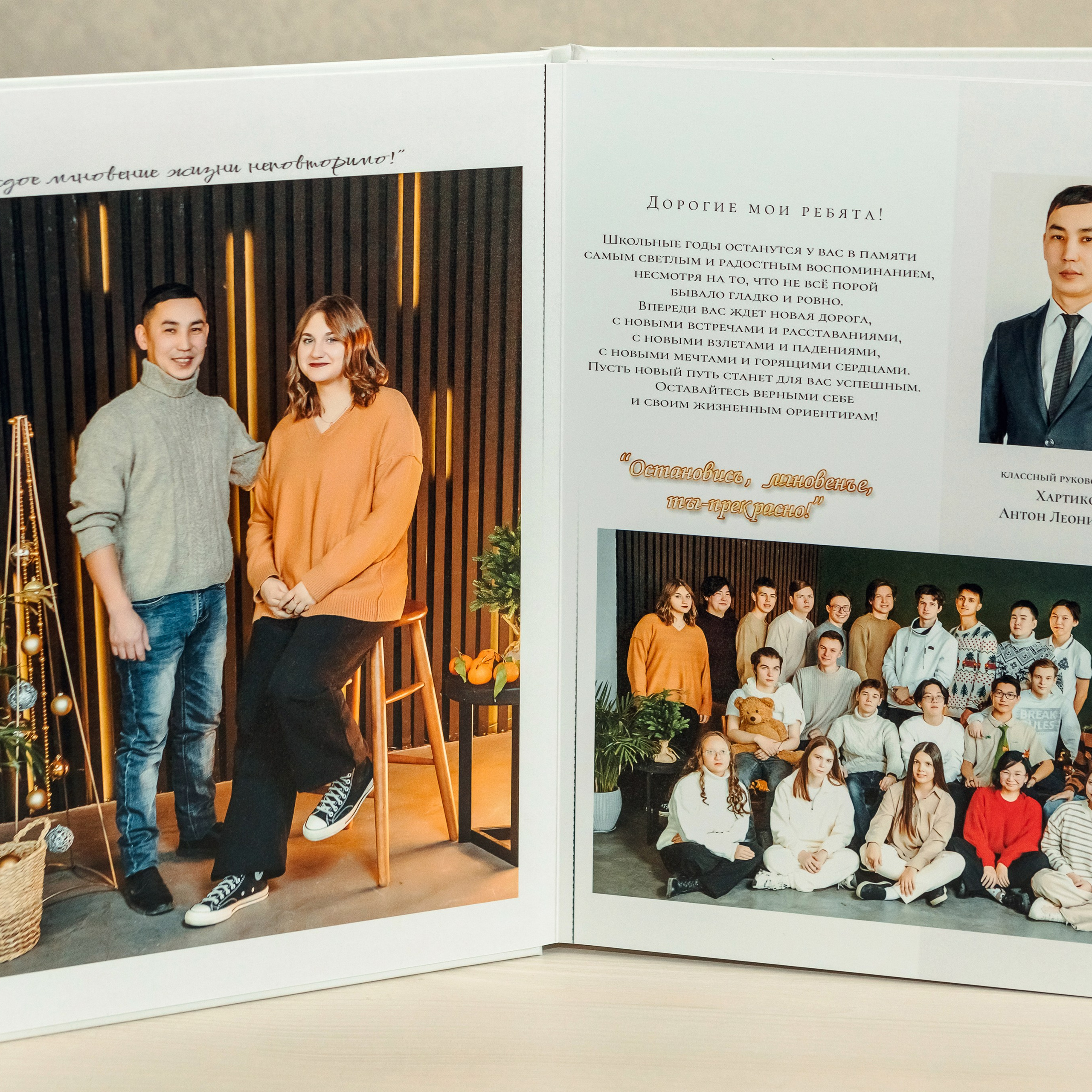 Дизайн № 1. Фотограф в Улан-Удэ Олеся Бакулина