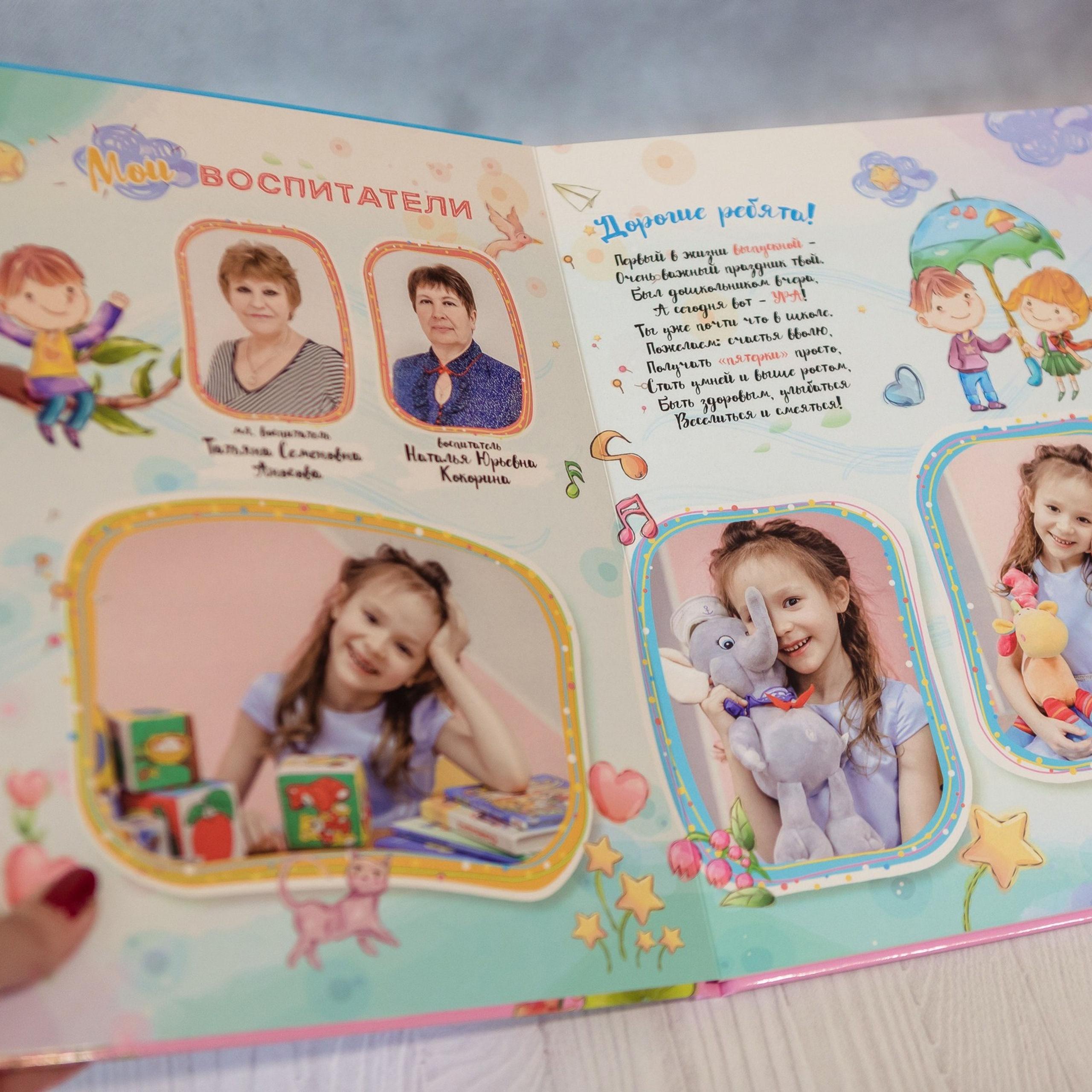 Дизайн № 3 (2). Фотограф в Улан-Удэ Олеся Бакулина