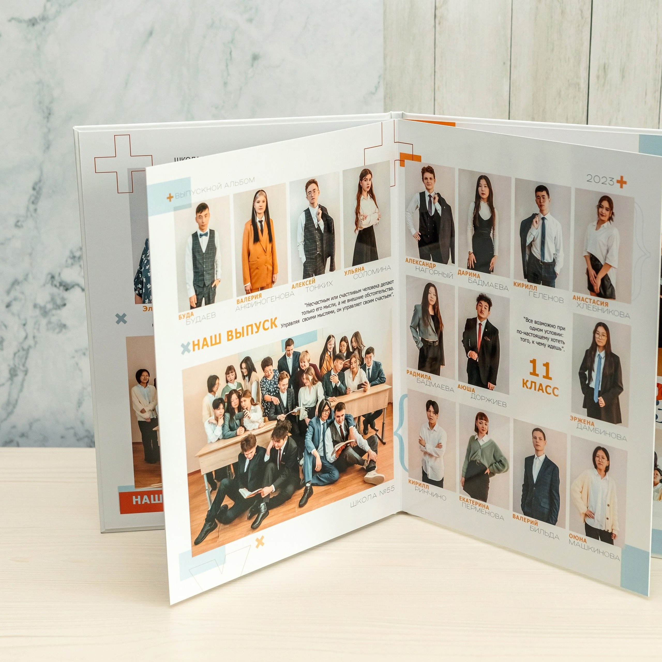 Дизайн № 4. Фотограф в Улан-Удэ Олеся Бакулина