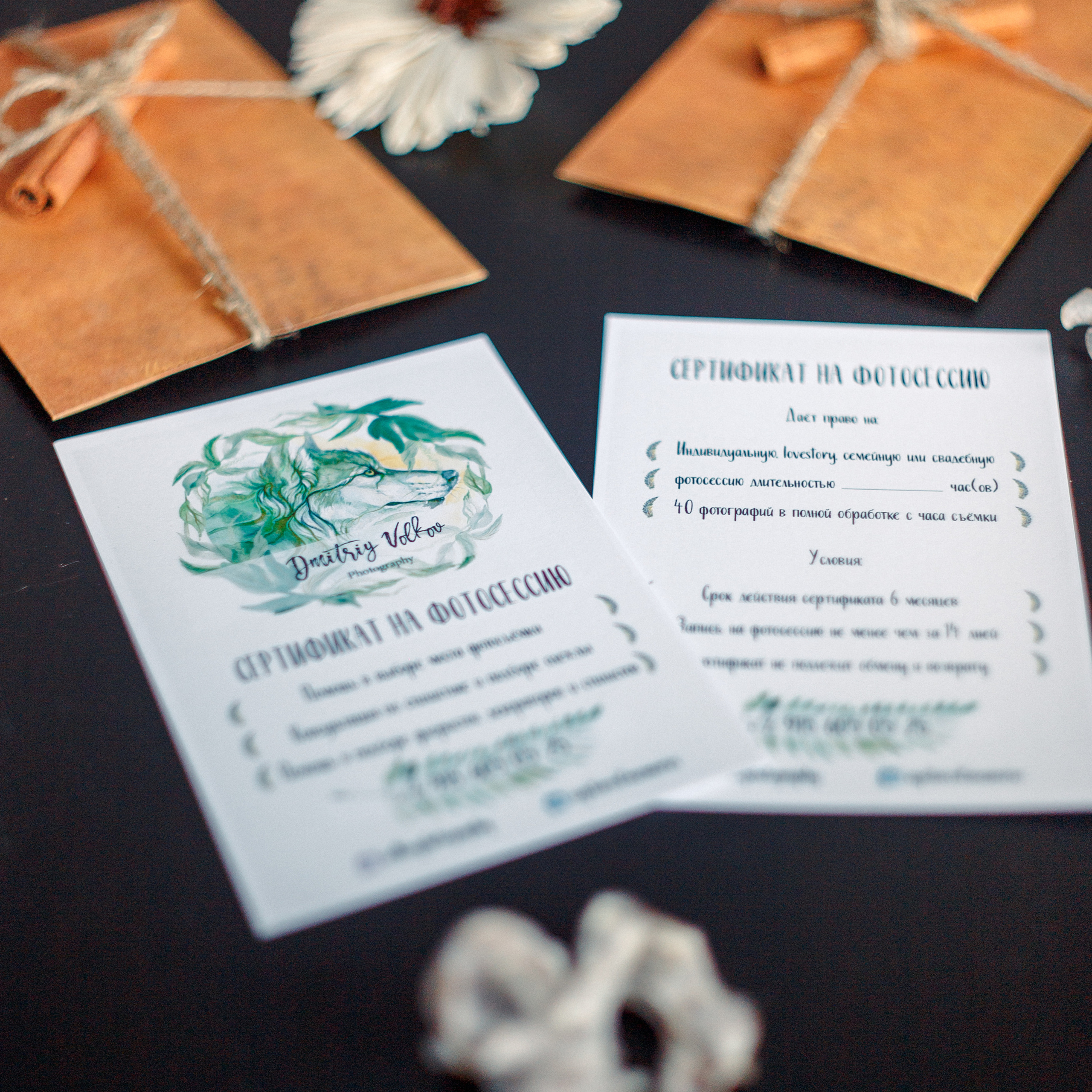 Услуги и цены. Свадебный и семейный фотограф Рязань. Дмитрий Волков