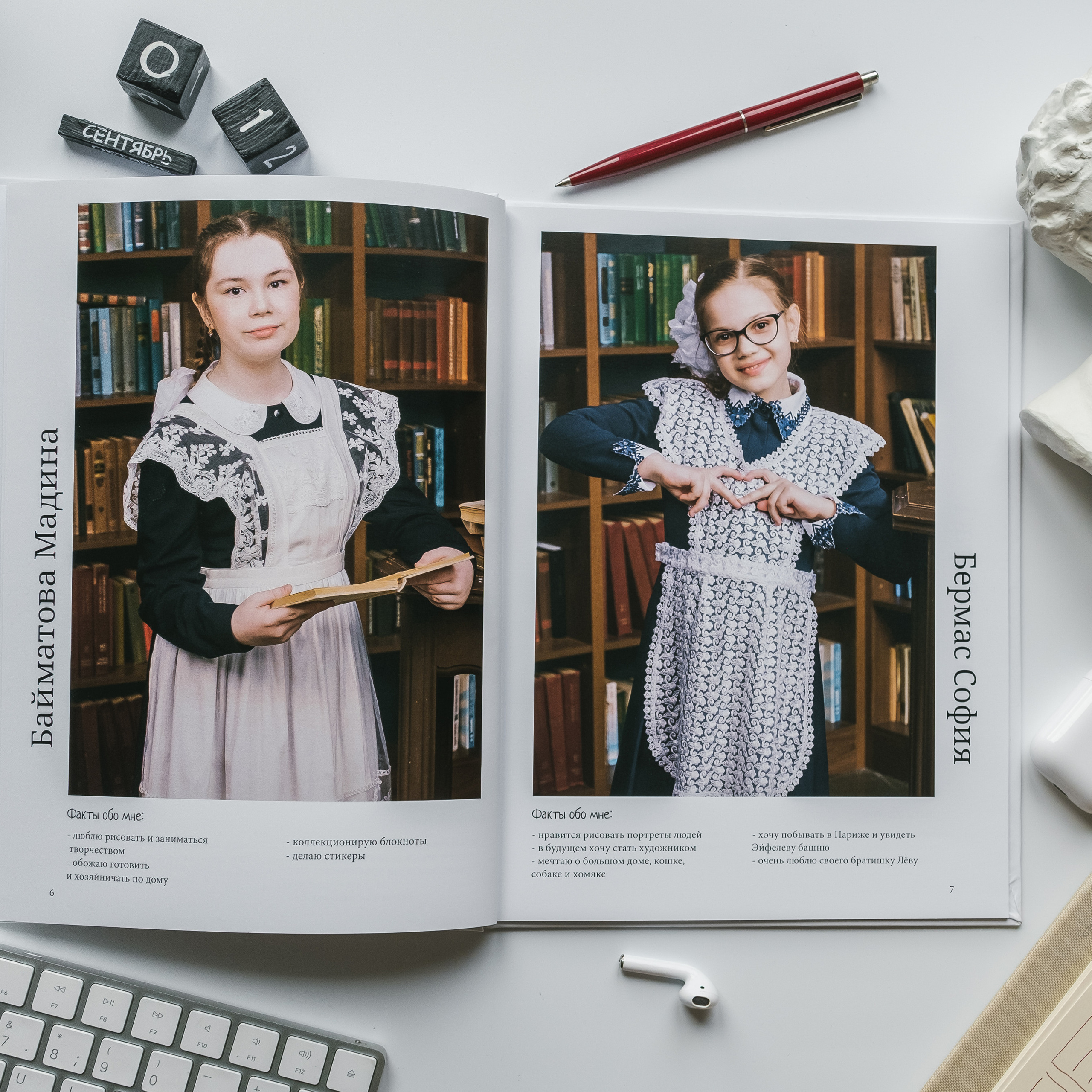 Стандарт «Белый». Выпускные альбомы «Окейкнига»