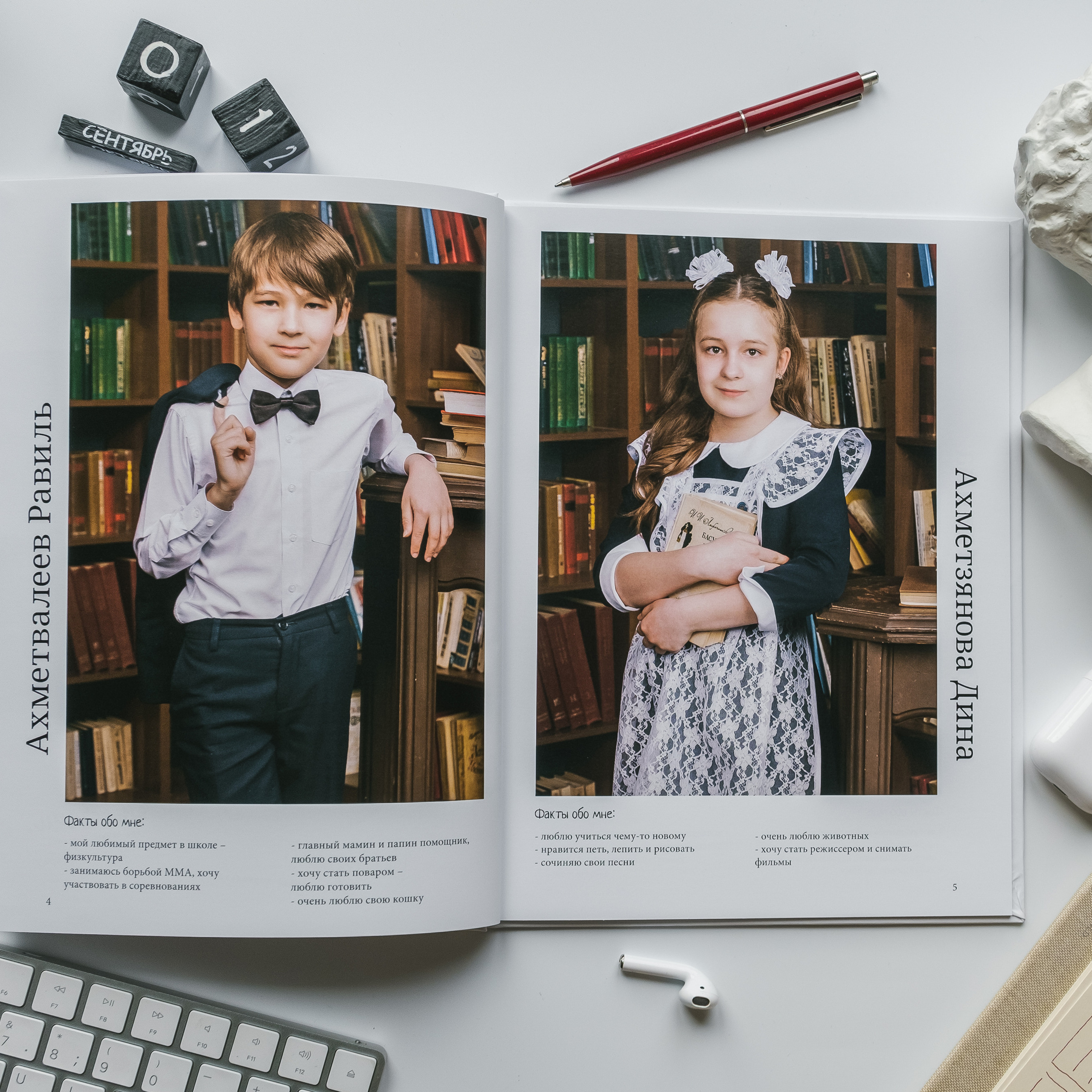 Стандарт «Белый». Выпускные альбомы «Окейкнига»