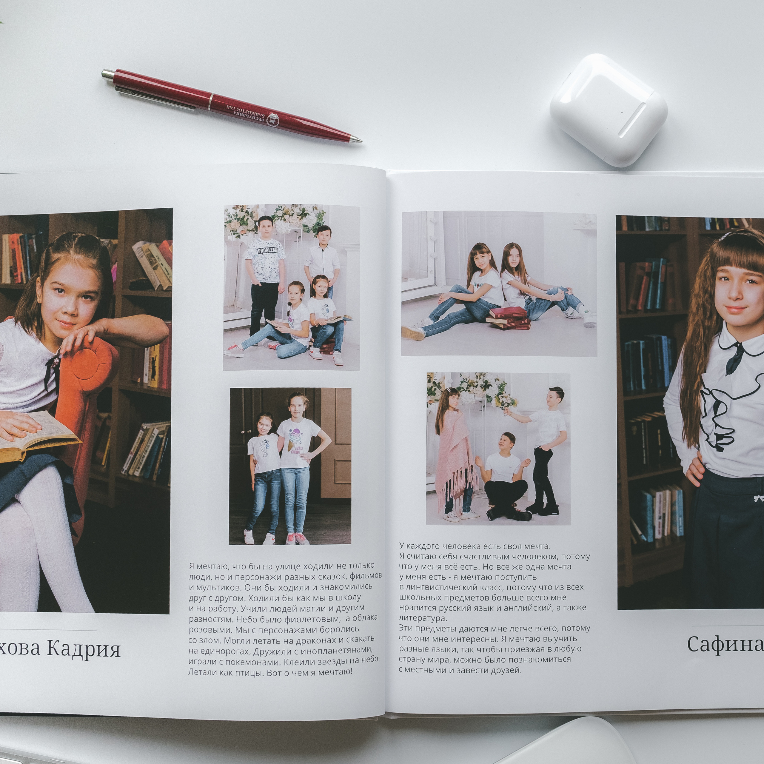 Универсал «Белый». Выпускные альбомы «Окейкнига»