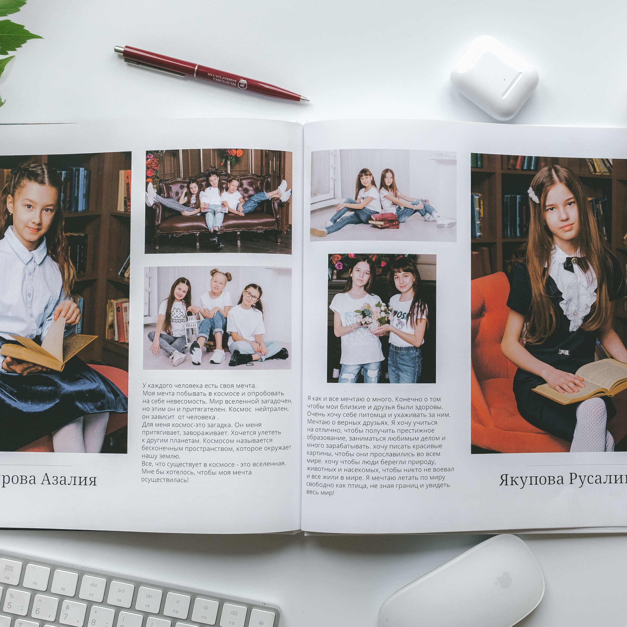 Универсал «Белый». Выпускные альбомы «Окейкнига»