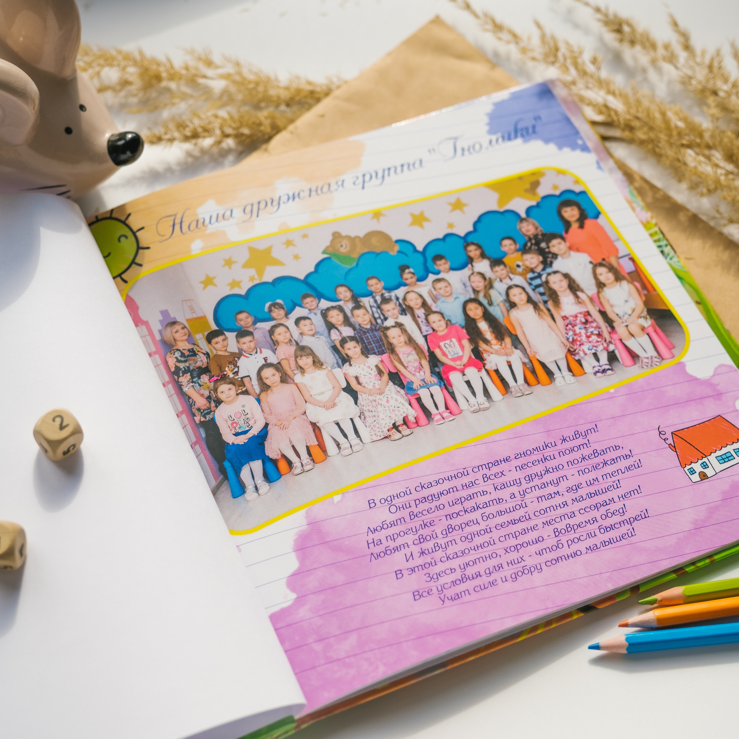 Лайт «Краски». Выпускные альбомы «Окейкнига»