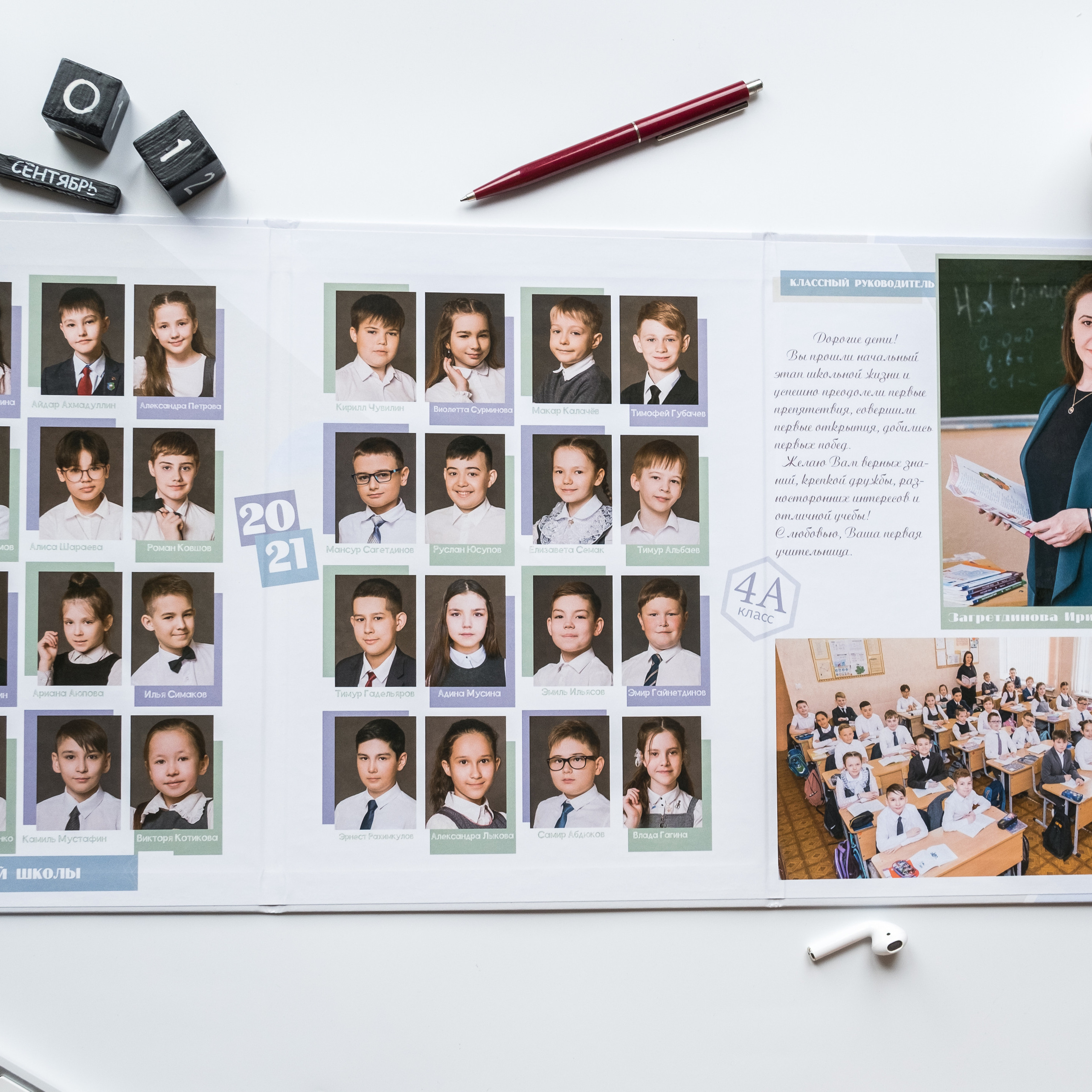 Фотопапка трюмо. Выпускные альбомы «Окейкнига»