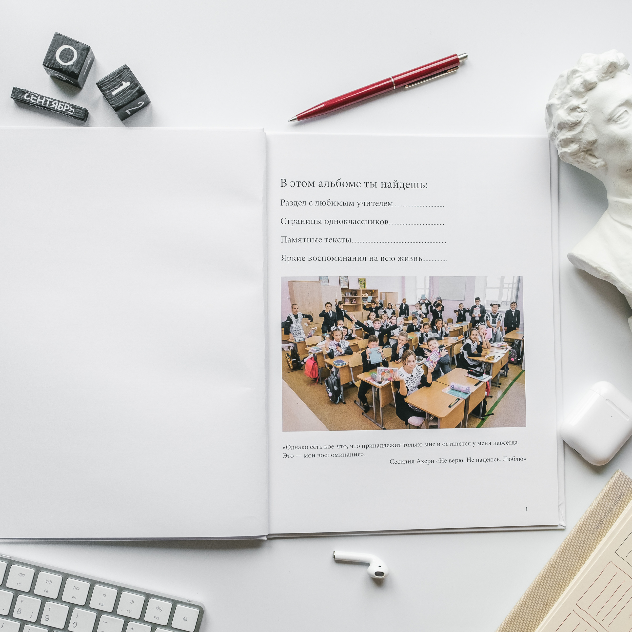 Стандарт «Белый». Выпускные альбомы «Окейкнига»