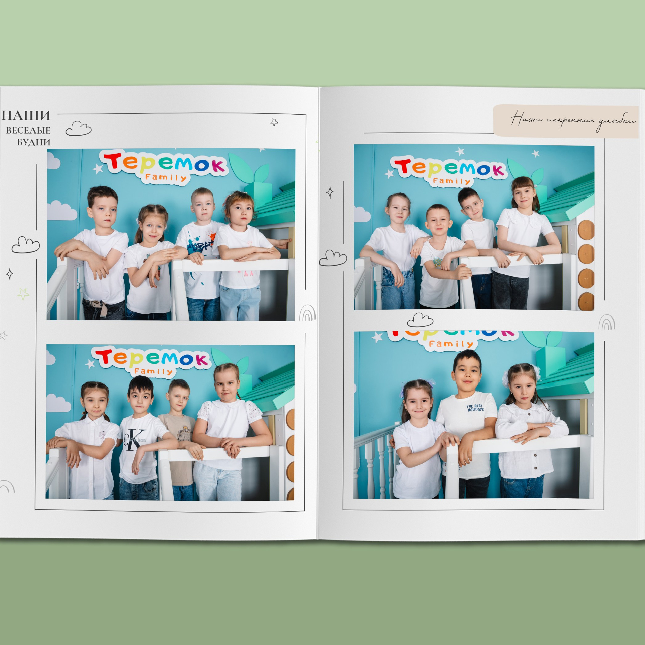 2700 руб. 5 разворотов «Маленькая страна». Выпускные альбомы «Окейкнига»