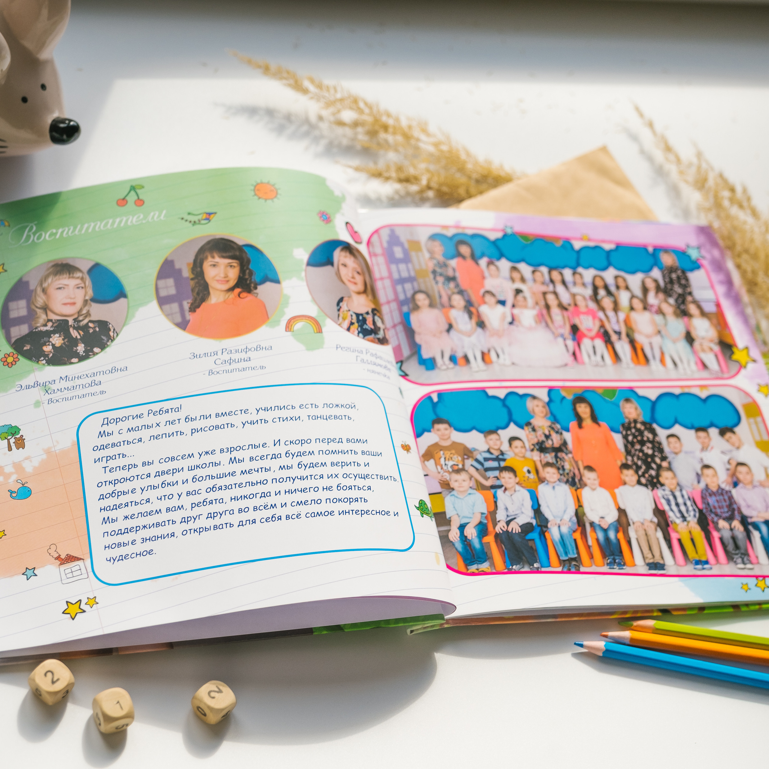 Лайт «Краски». Выпускные альбомы «Окейкнига»