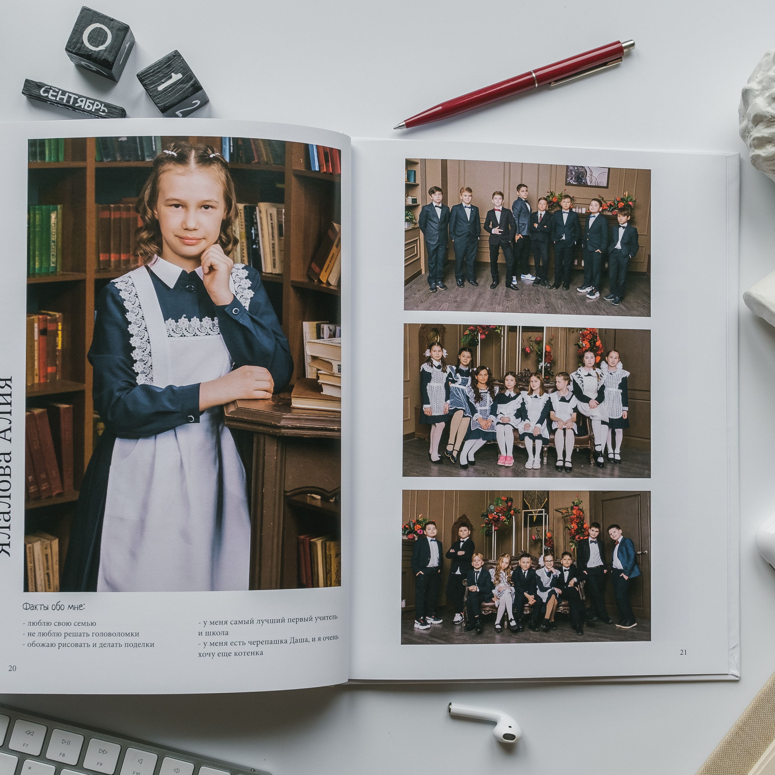 Стандарт «Белый». Выпускные альбомы «Окейкнига»