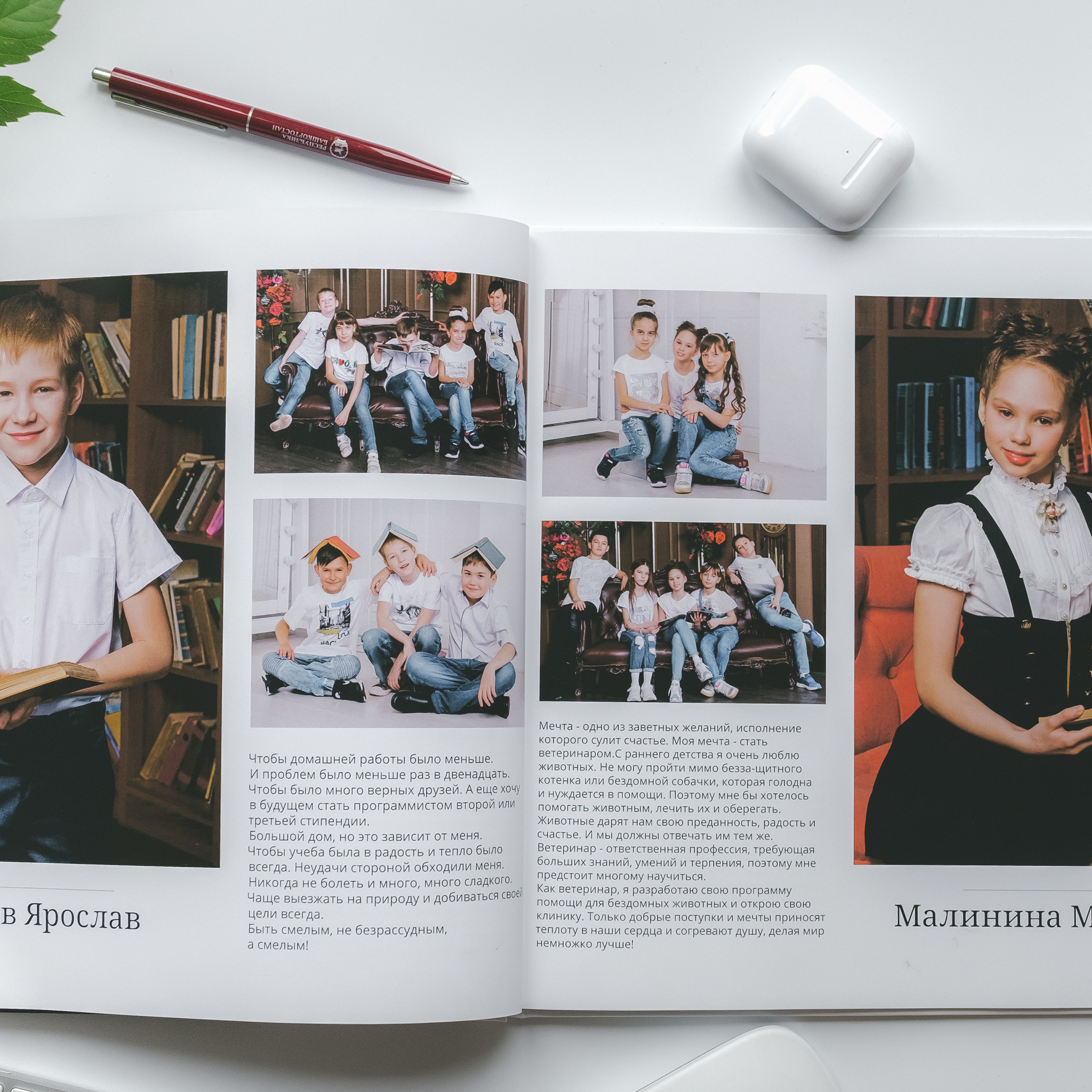 Универсал «Белый». Выпускные альбомы «Окейкнига»