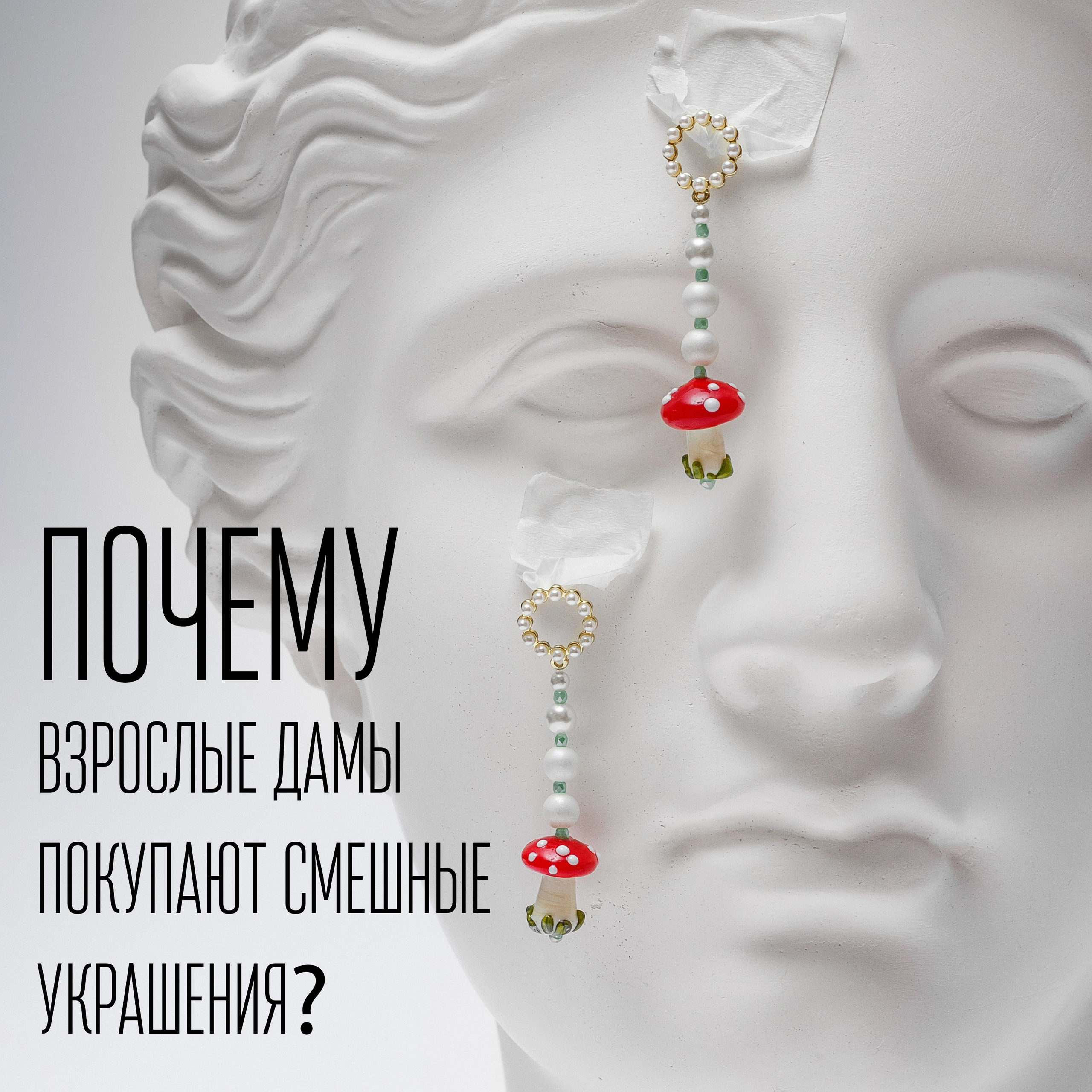 А не проще всё сделать в ИИ?. Фотограф Ирина Богатырева