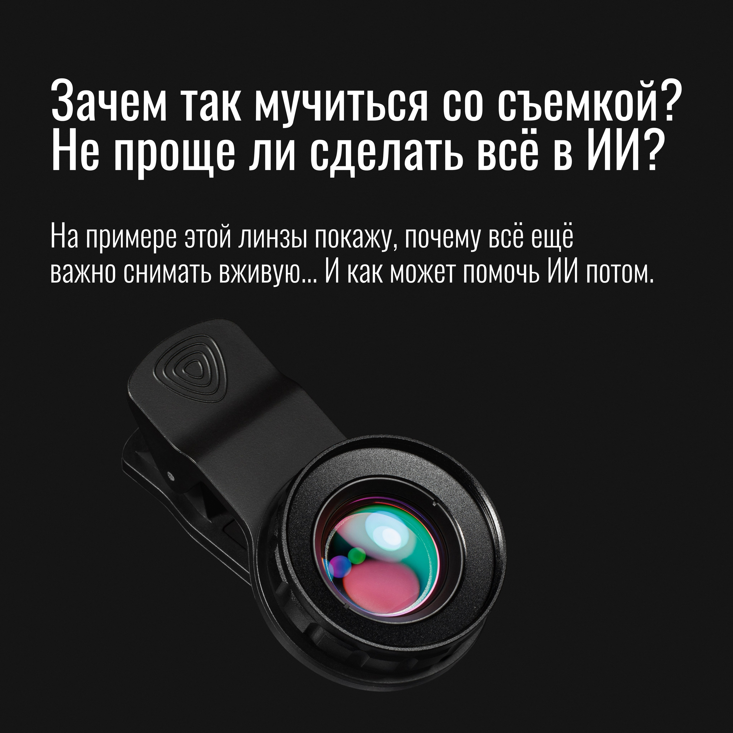 Бизнес-портрет для сайта. Фотограф Ирина Богатырева