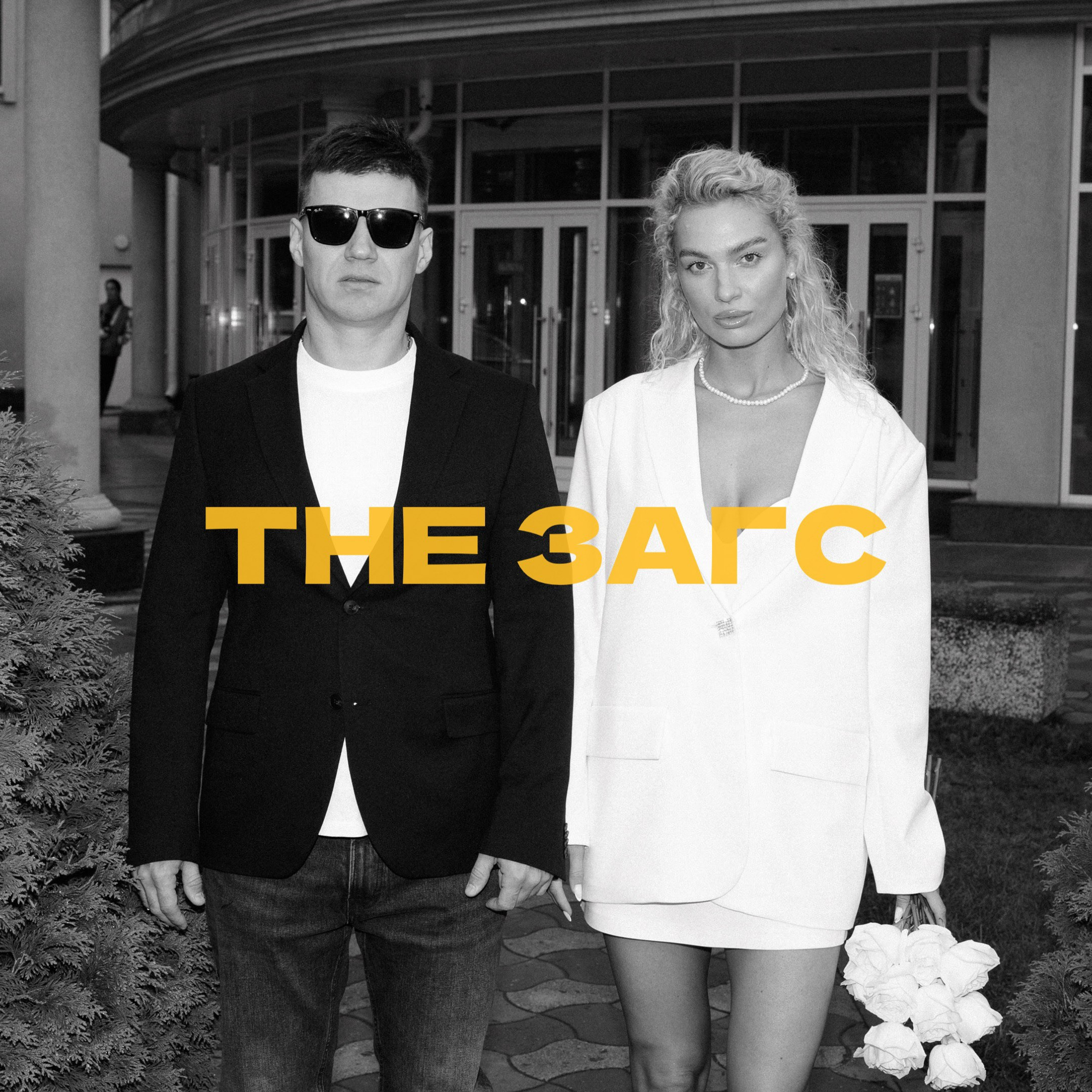 Марк Дробышев. Свадебный фотограф. Москва. Новосибирск