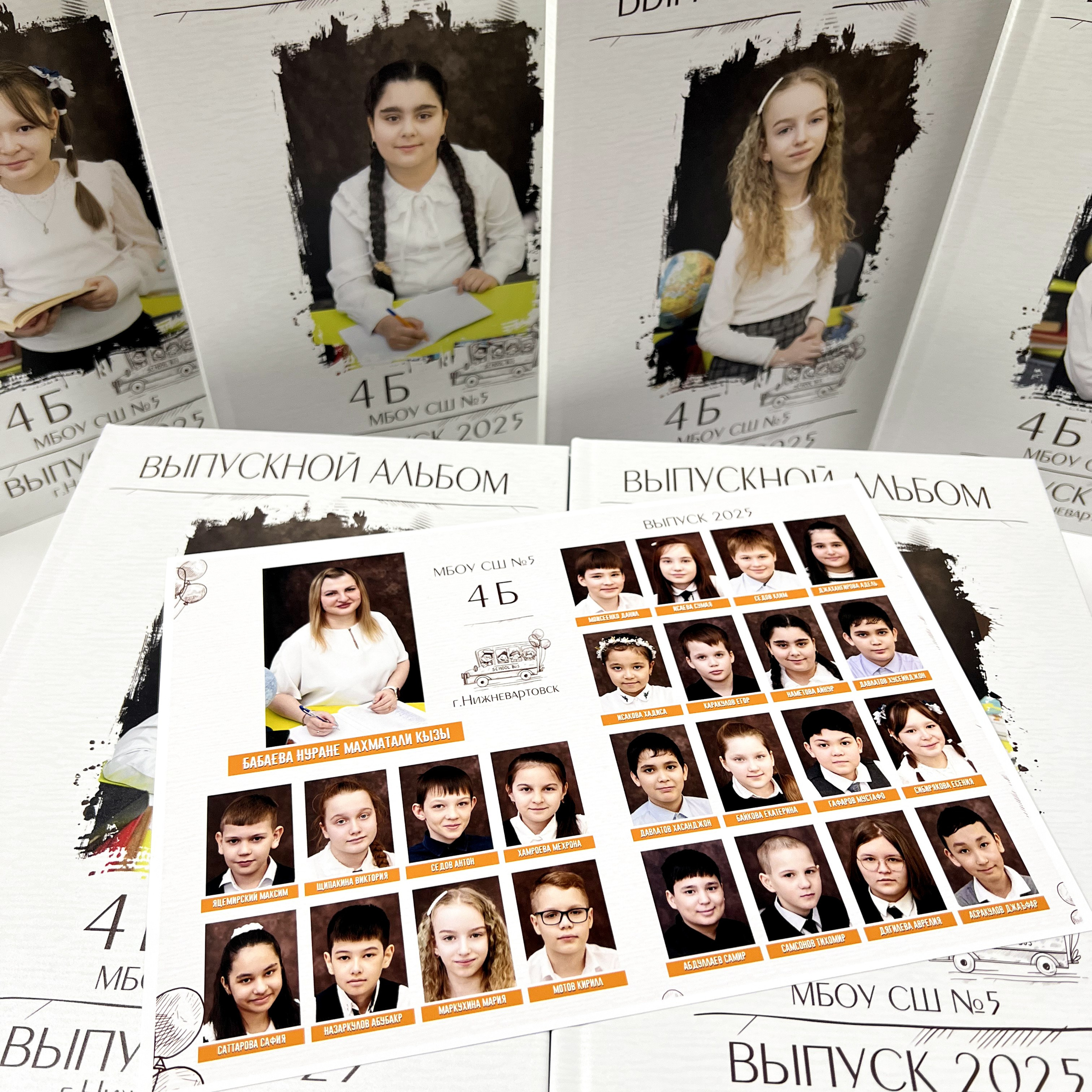 Альбомы в готовом виде: ШКОЛА