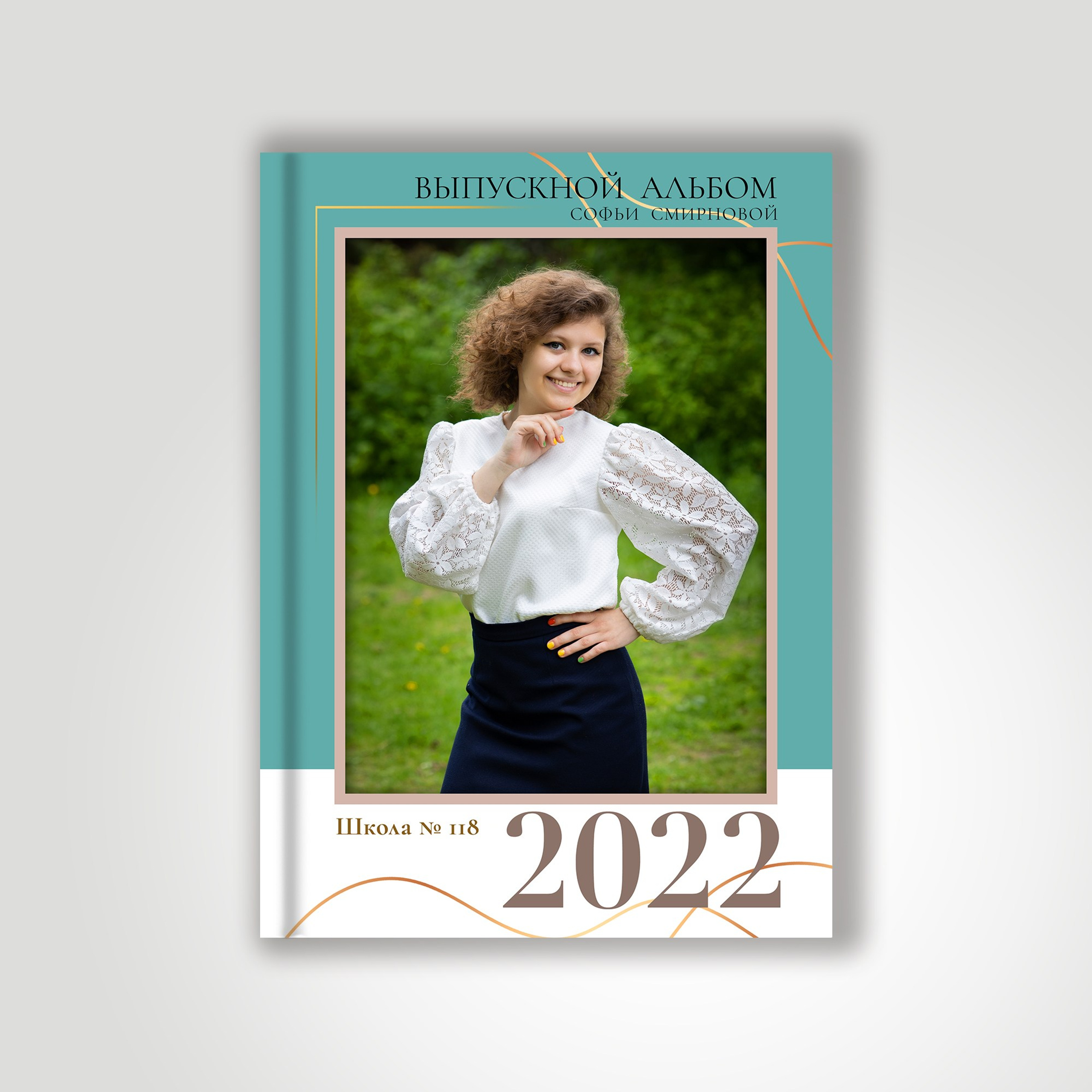 2300р Папка-диплом