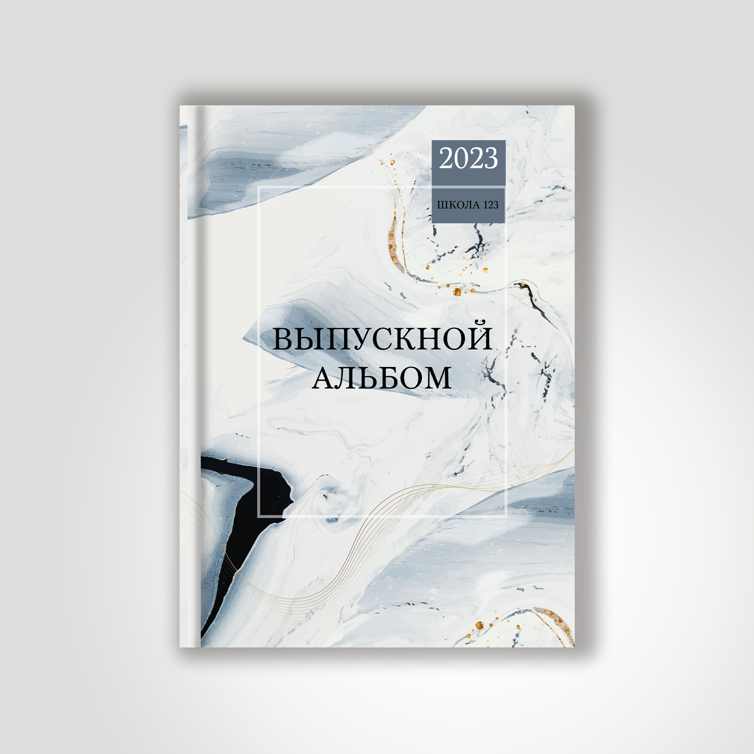 Альбом 40страниц/20 разворотов