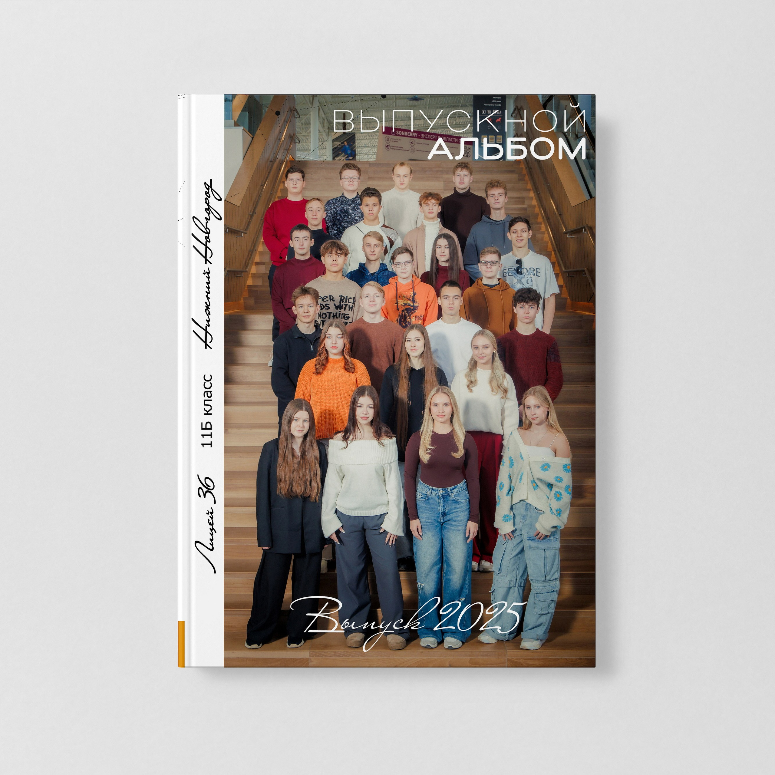 МЕГА Альбом 10 разворотов + 2