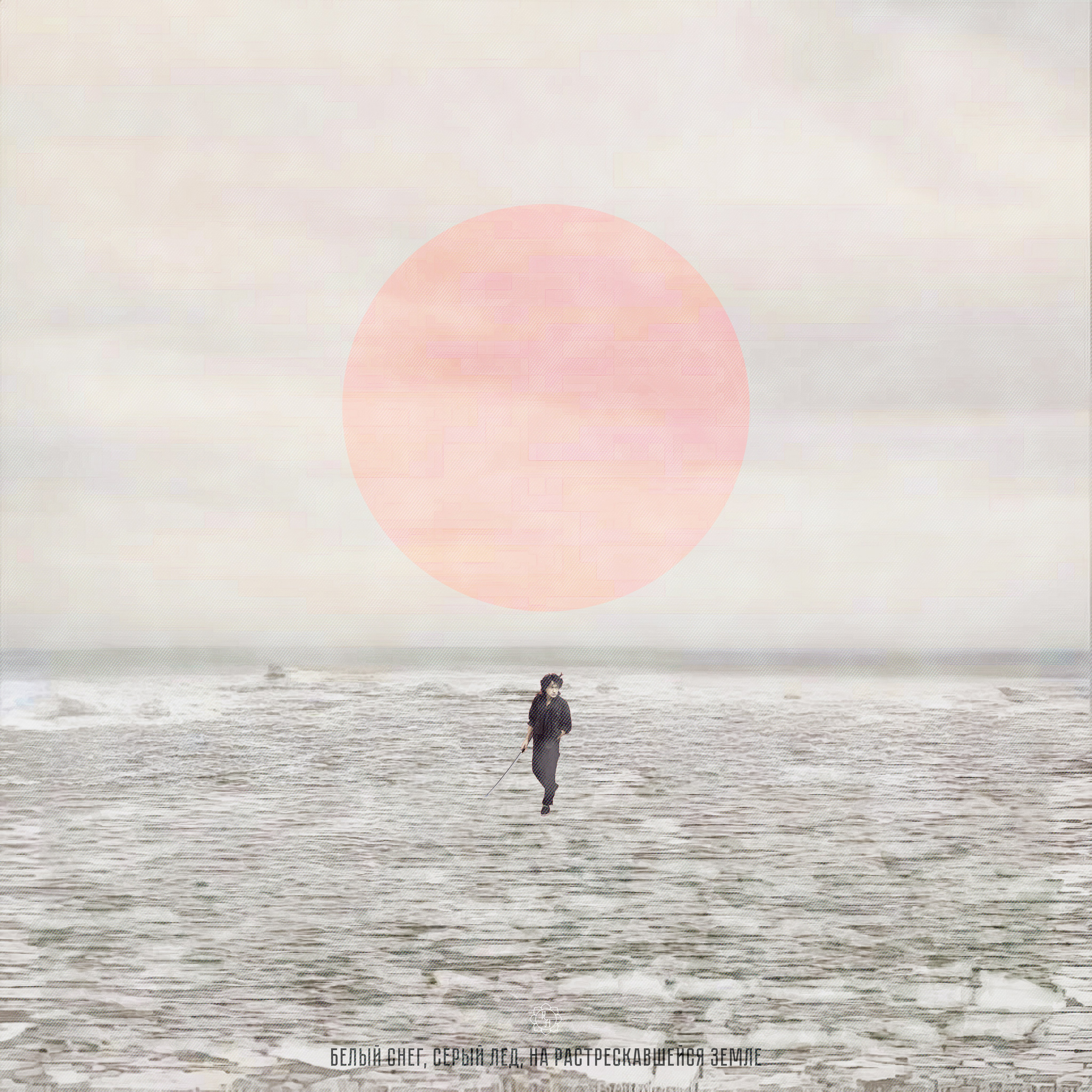 Sleeping Samurai /Спящий Самурай. Roman Hodirev is an esoteriologist, multidisciplinary artist, photographer and musician. Saint Petersburg, Riga