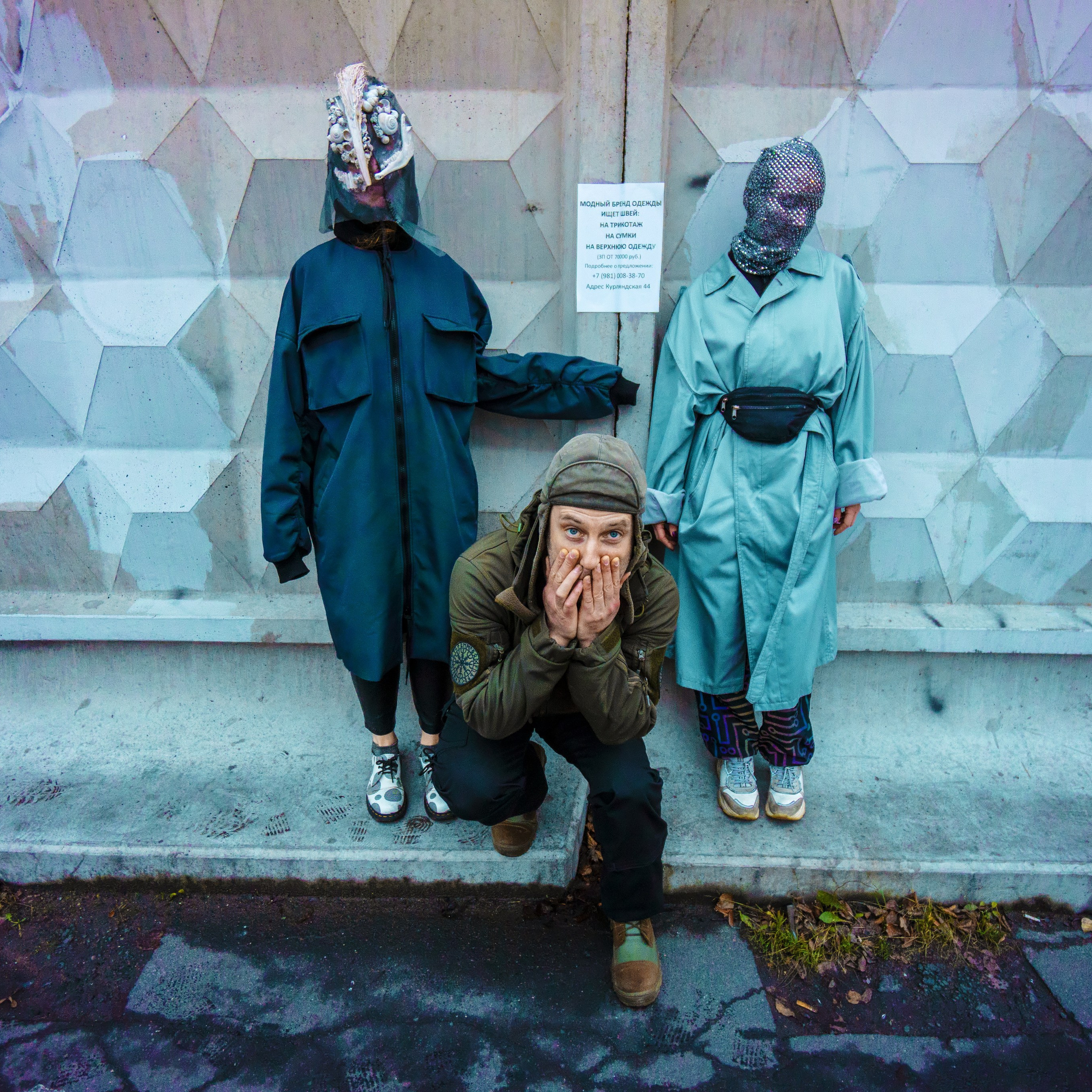 Bardo. Роман Ходырев — эзотериолог, художник, фотограф и музыкант. Санкт-Петербург, Рига