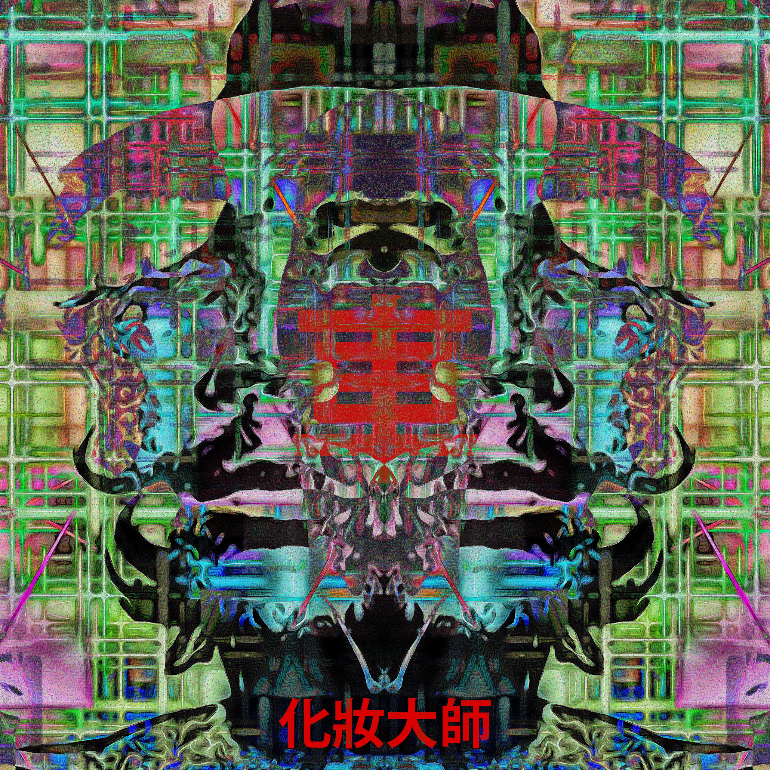 Chiefs / Вожди