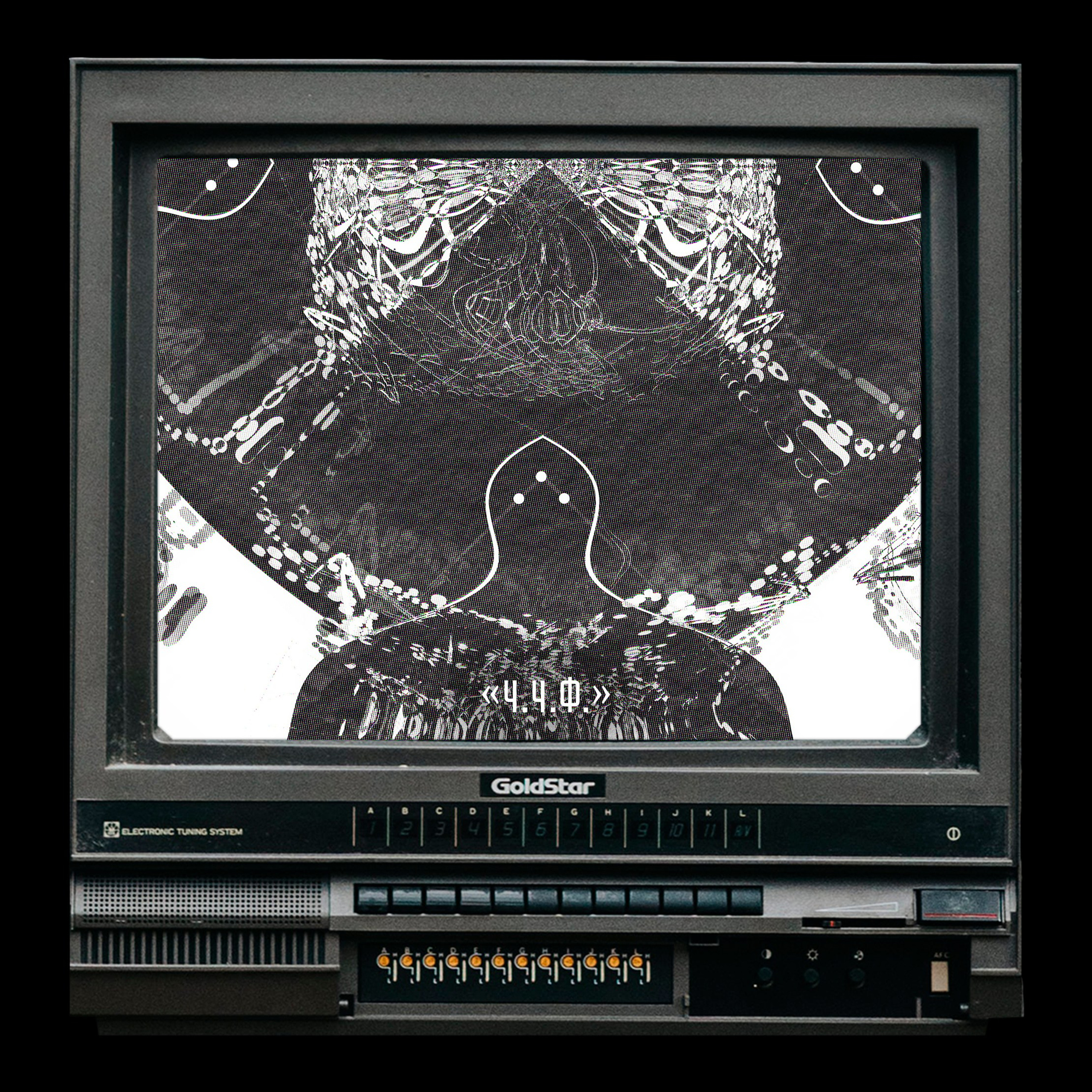 Сплин. Roman Hodirev is an esoteriologist, multidisciplinary artist, photographer and musician. Saint Petersburg, Riga