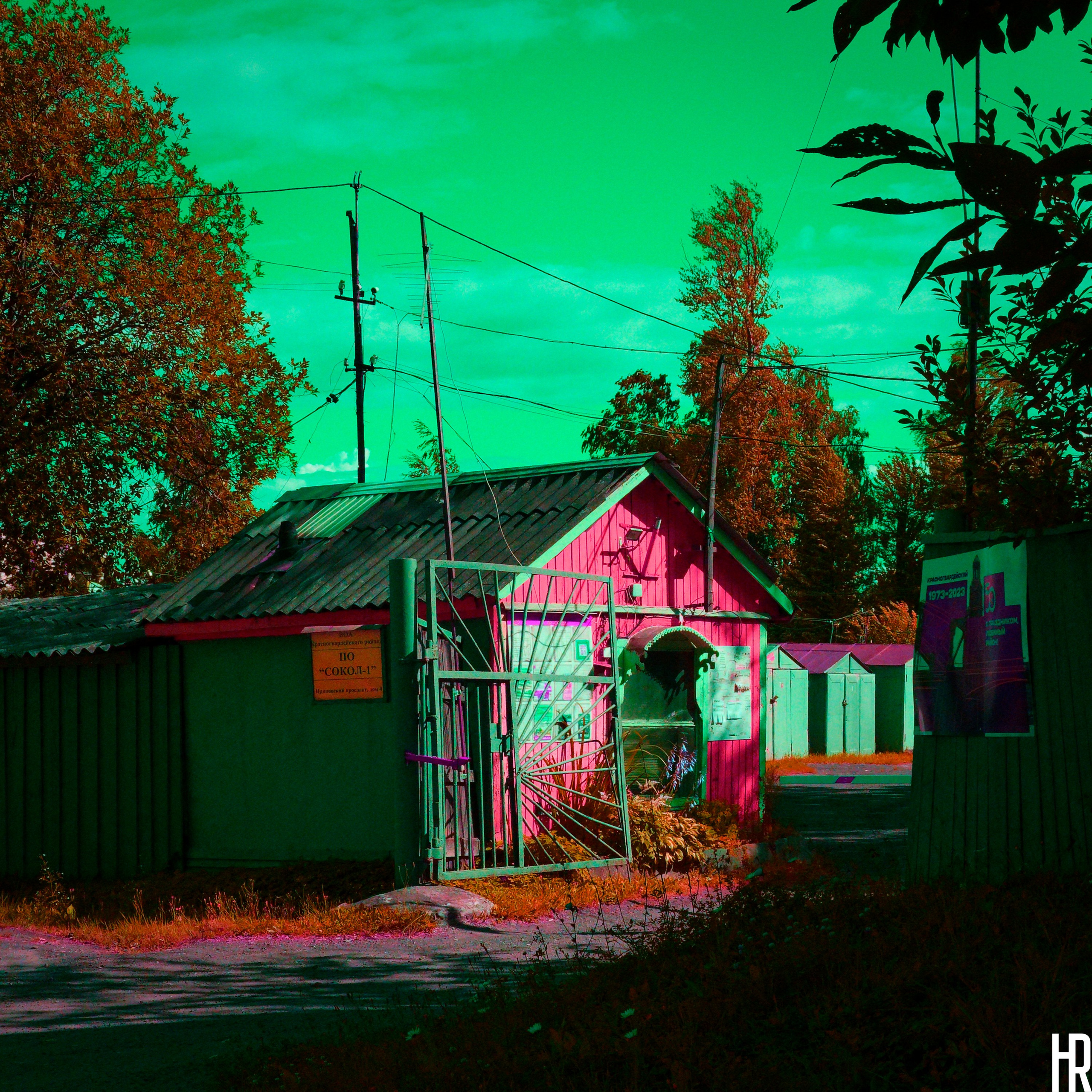 Bardo. Роман Ходырев — эзотериолог, художник, фотограф и музыкант. Санкт-Петербург, Рига