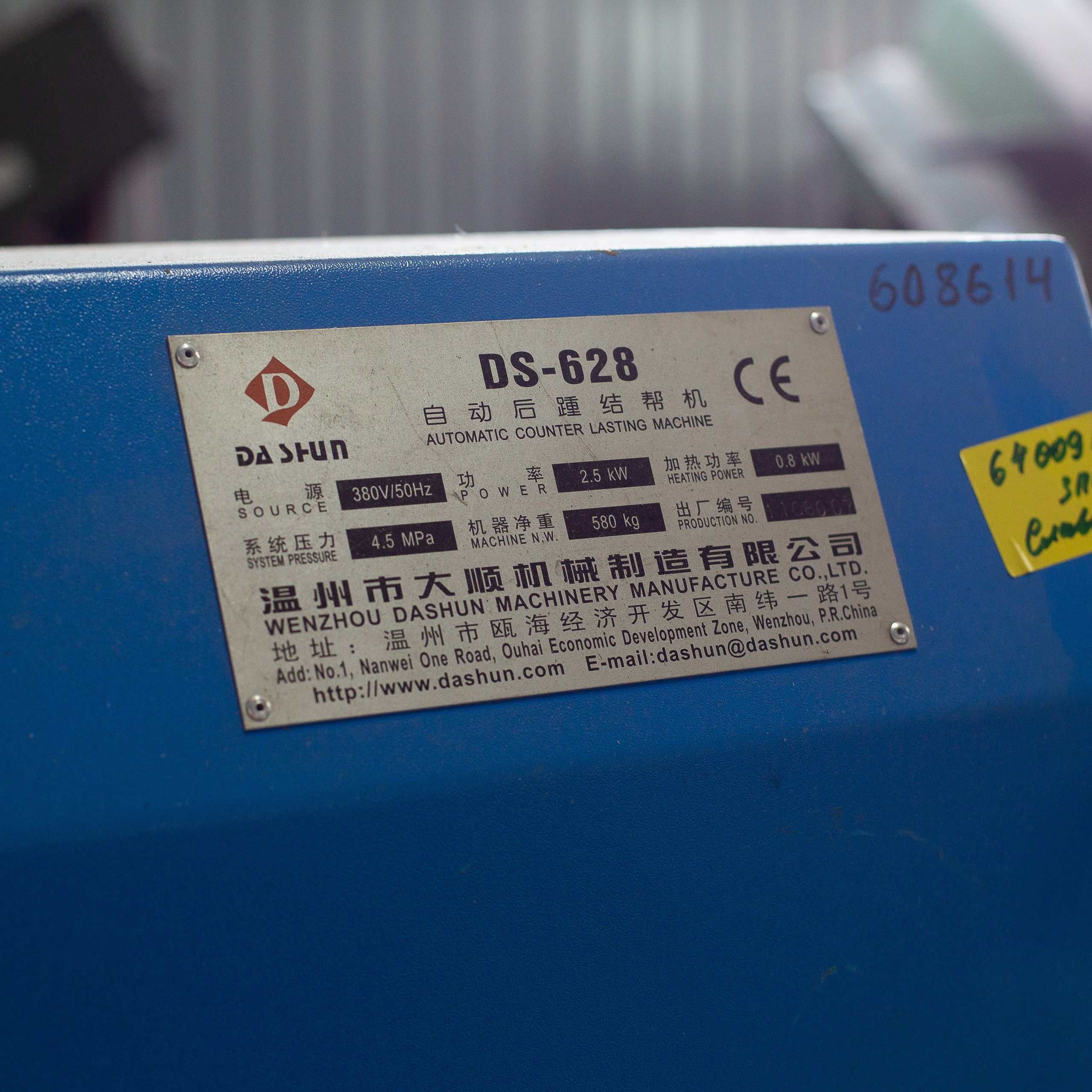 Станок для затяжки пяточной части Dashun DS-628