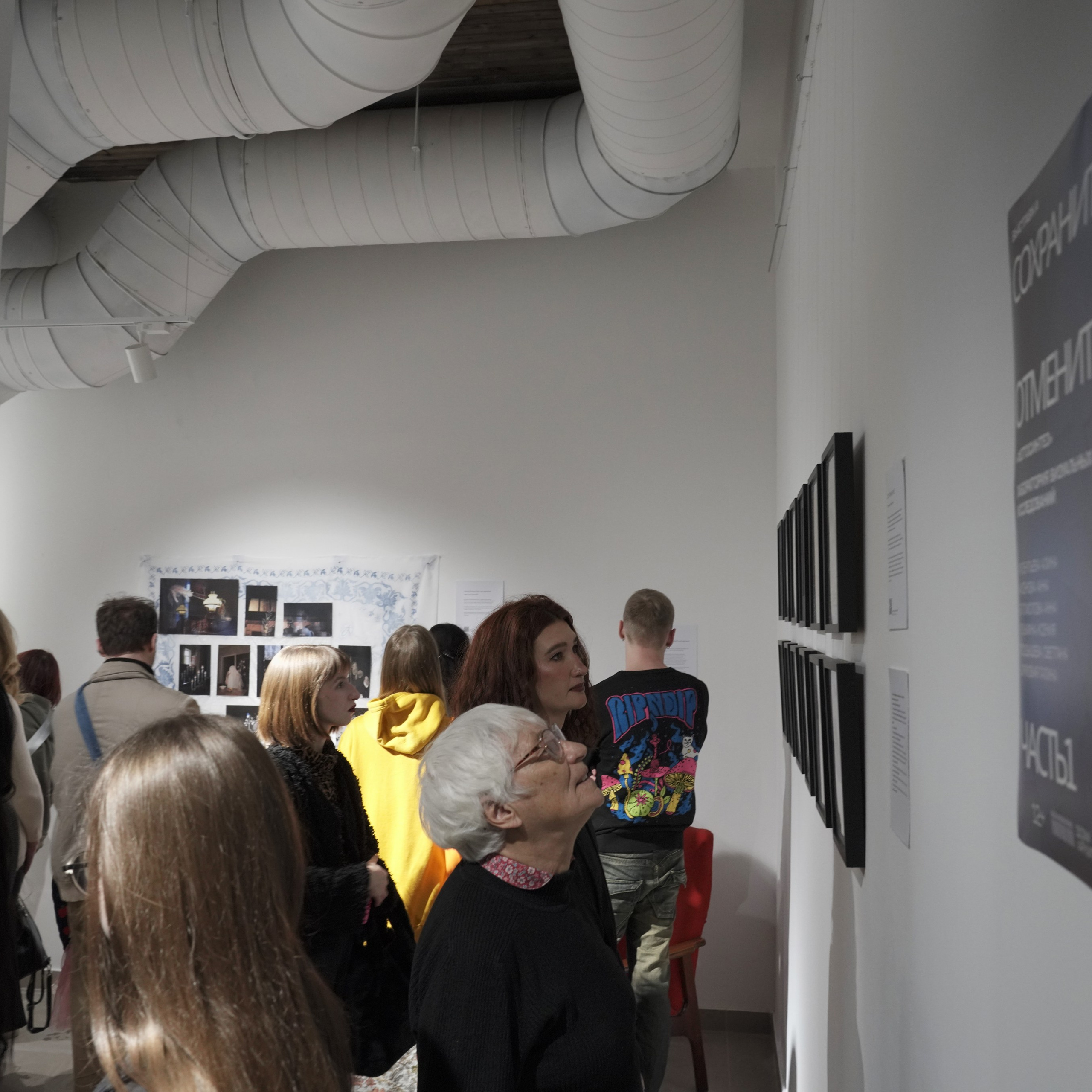 Сохранить Нельзя Отменить. «ФотоСинтез»