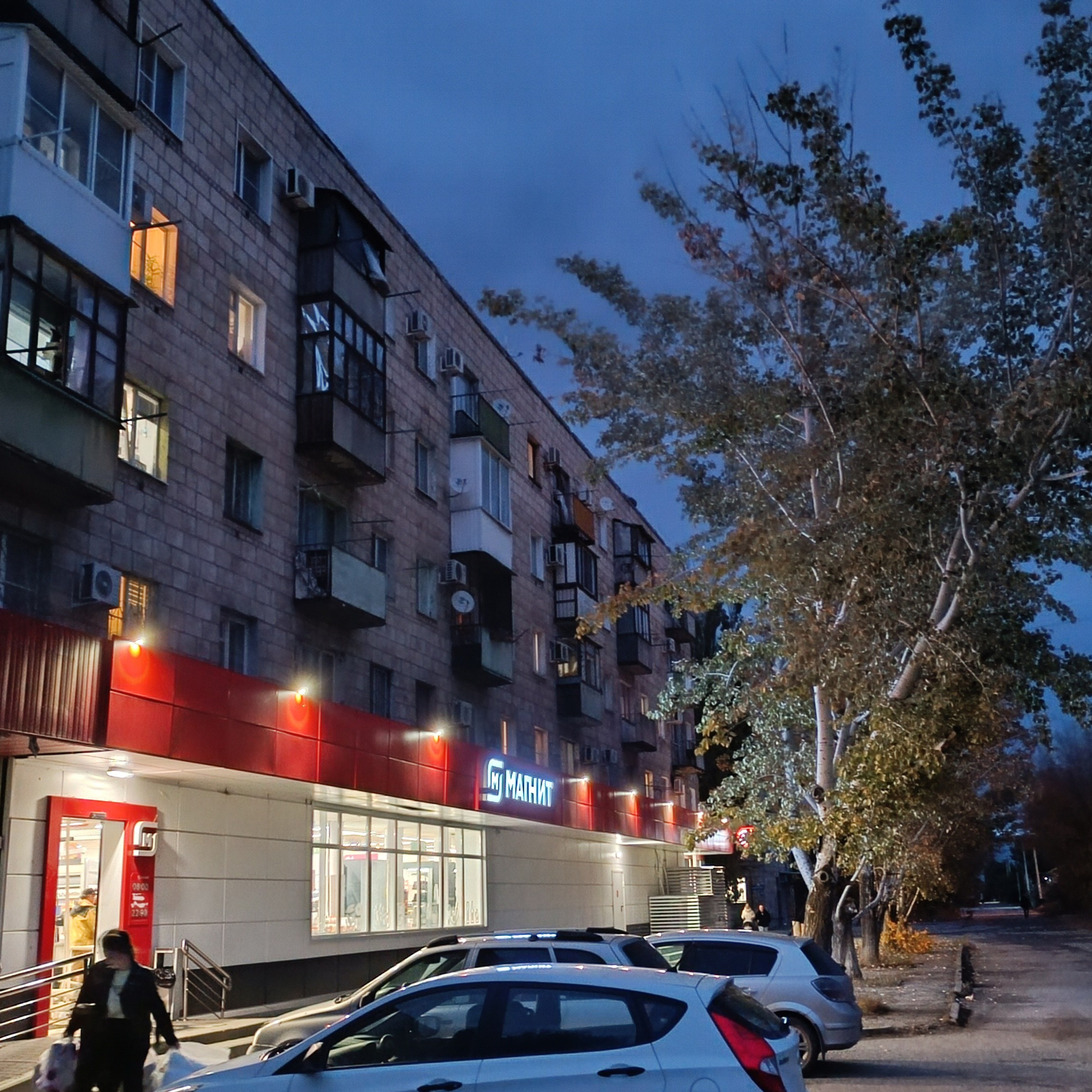 Фототерапия. Марина Рыбкина — Глубинная психология