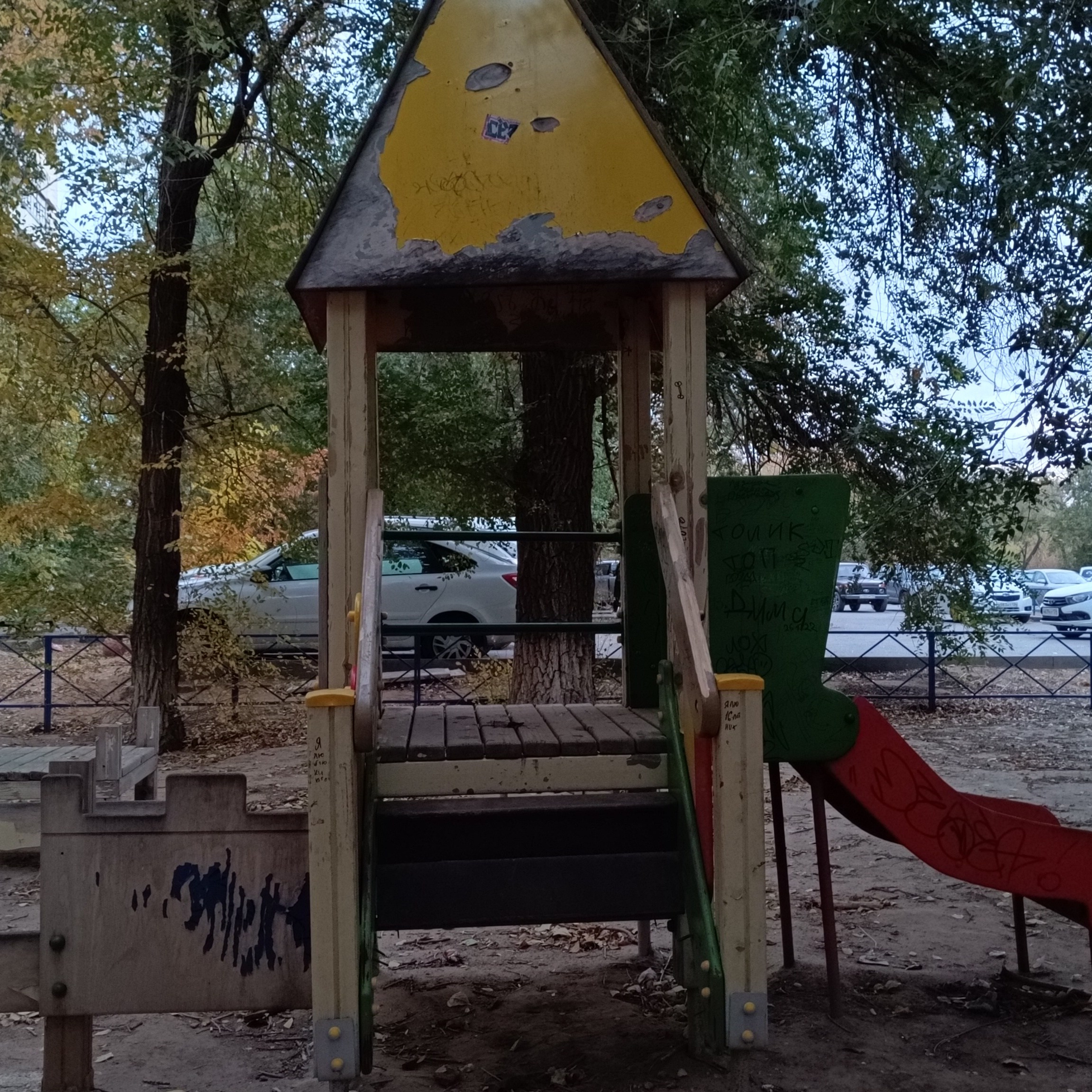 Фототерапия. Марина Рыбкина — Глубинная психология