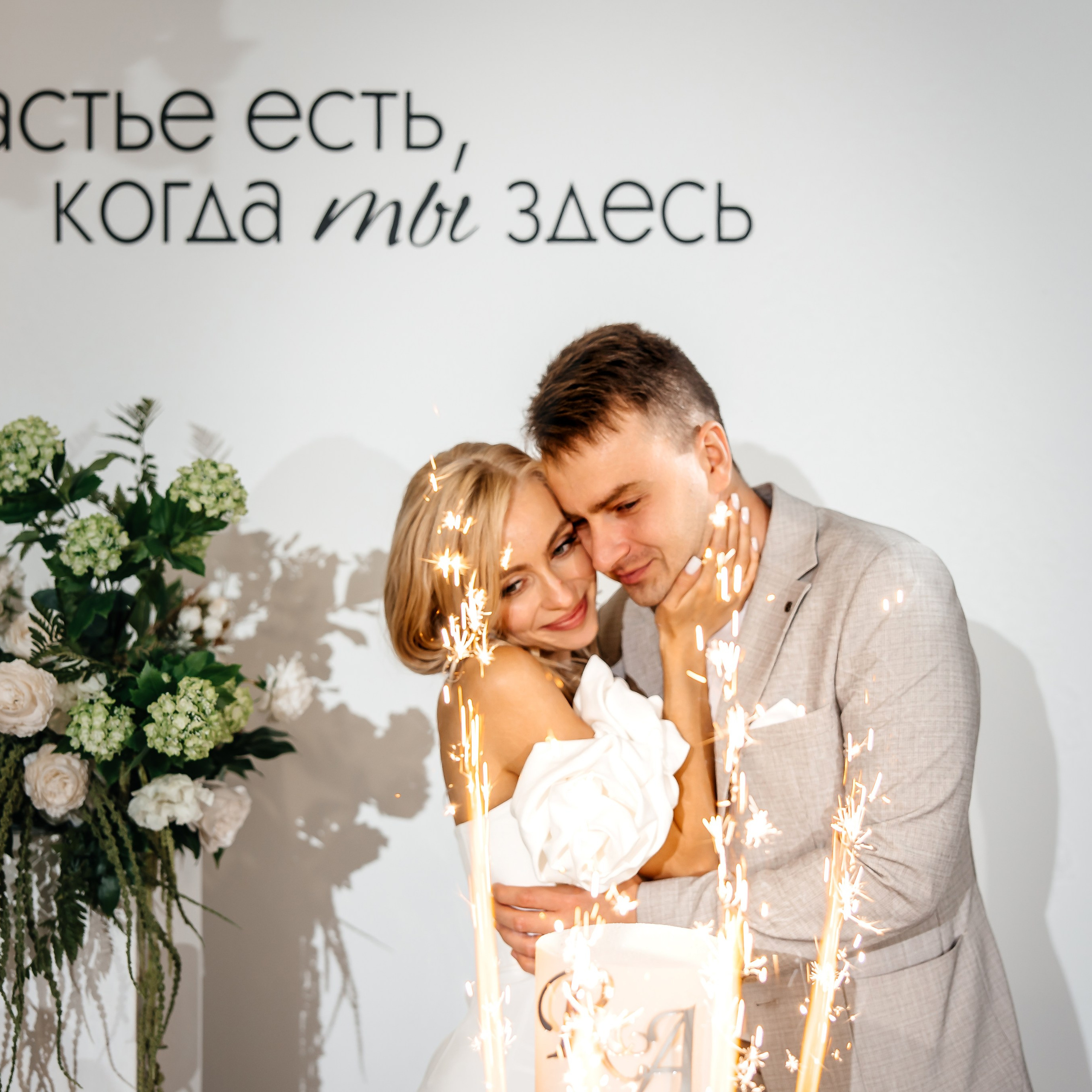 Истории. Свадебный фотограф в Крыму и Севастополе Ольга Баскакова