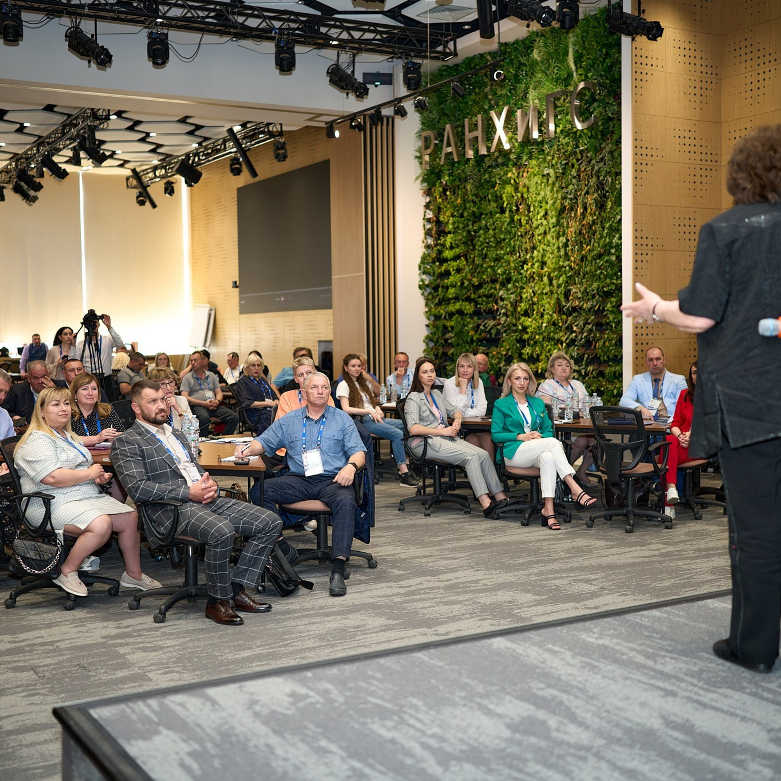 Президентская академия