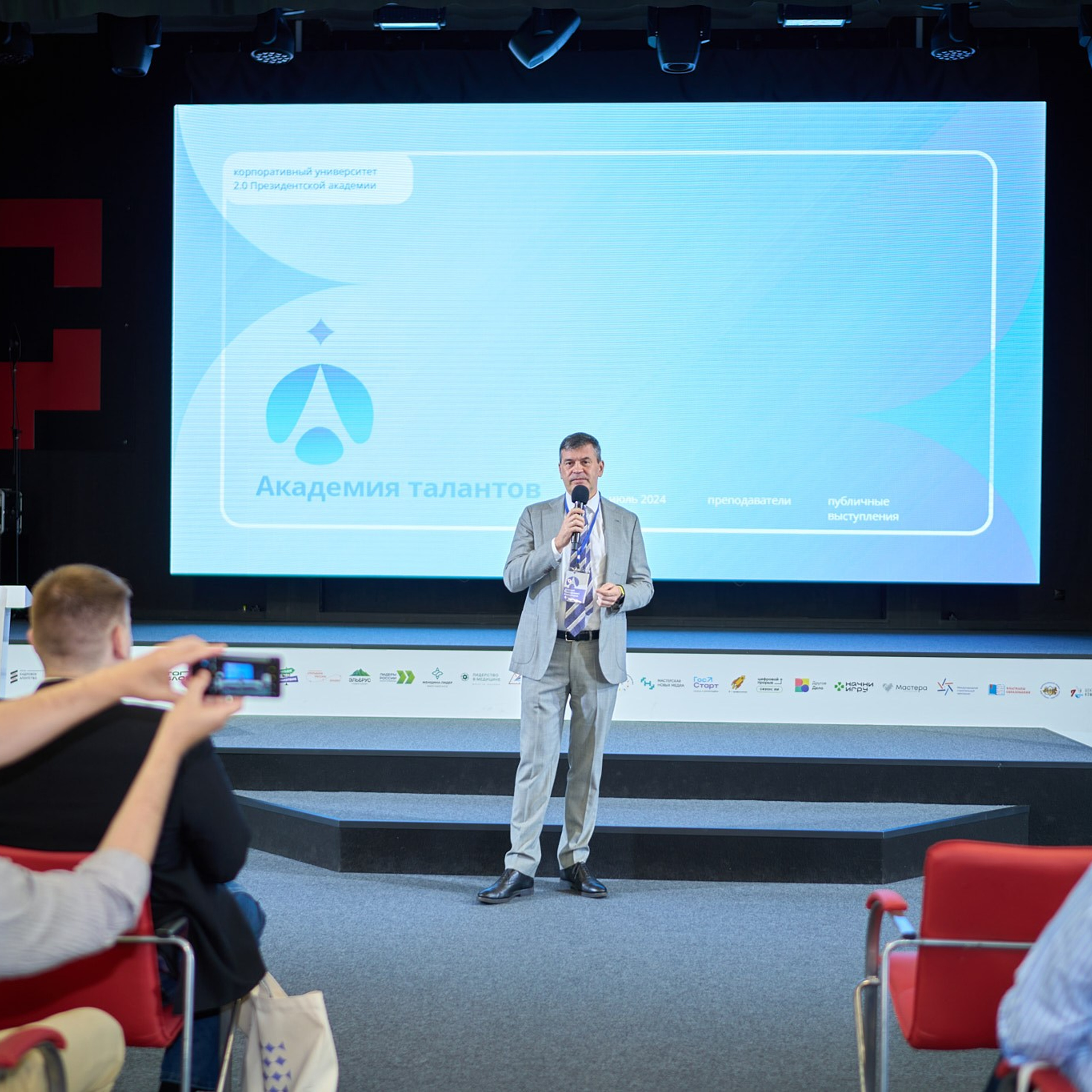 Публичные выступления: От А до ИИ