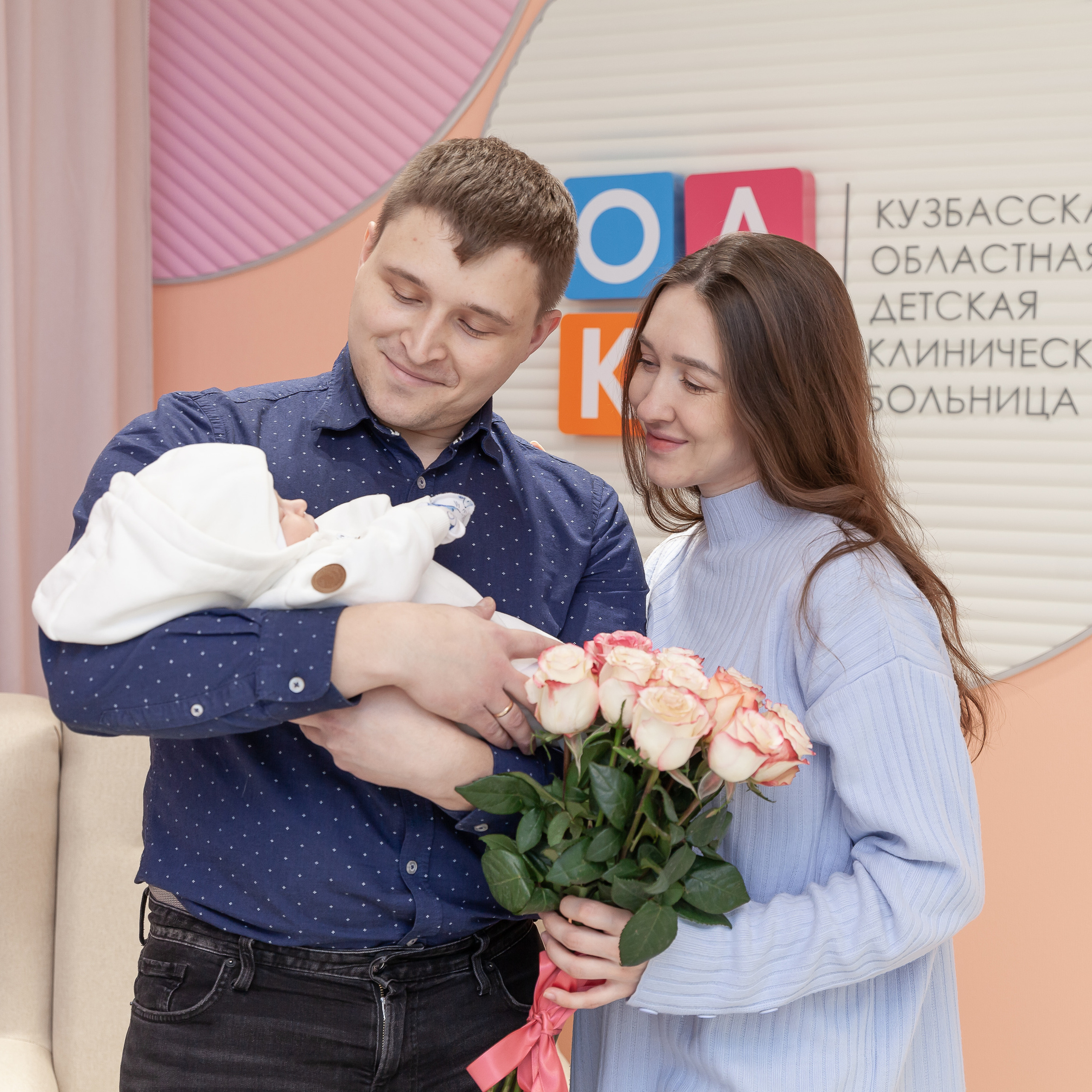 Съемка выписки. Первая фотостудия новорожденных в г. Кемерово