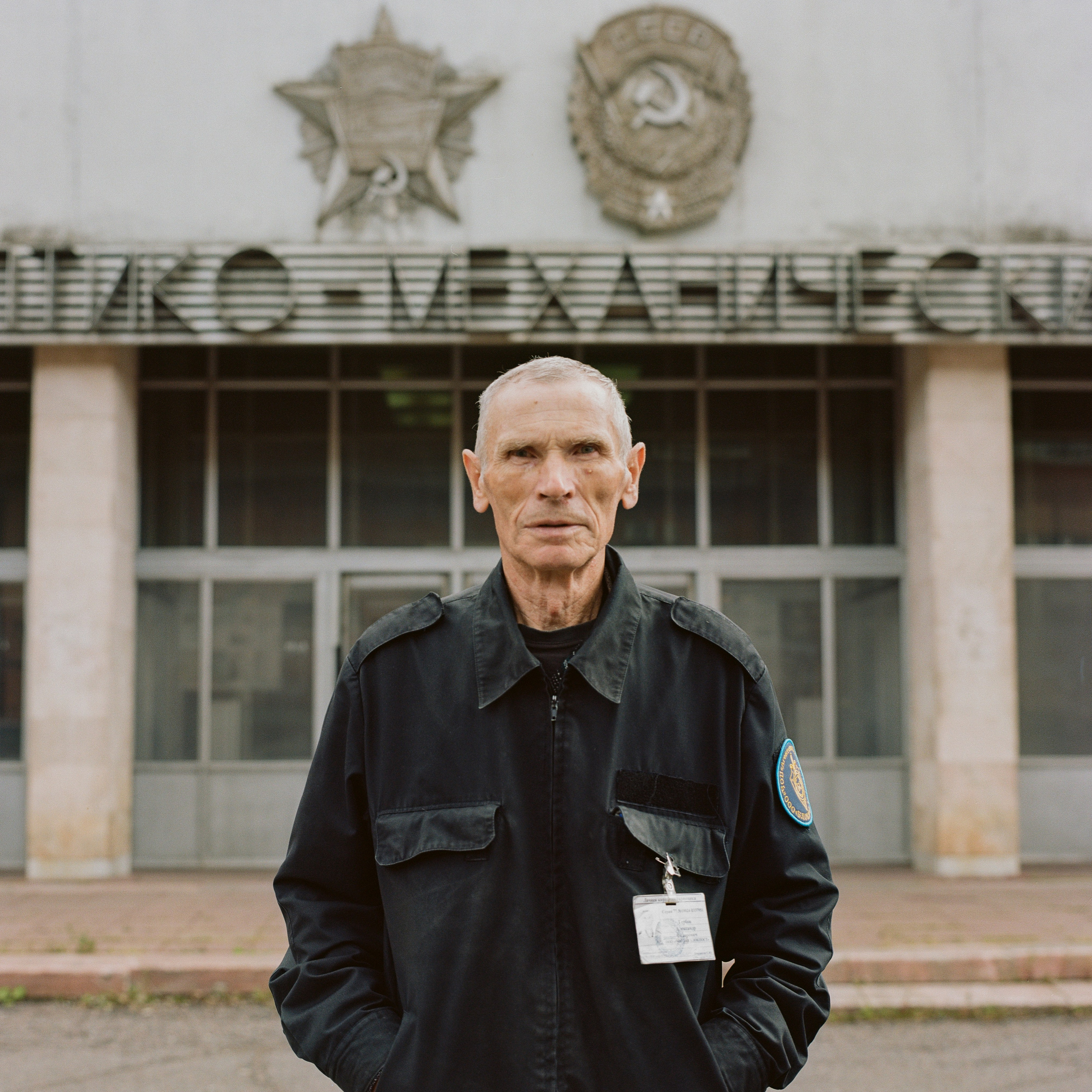 Русский проспект. Not an artist, but photographer. Ivan birdman