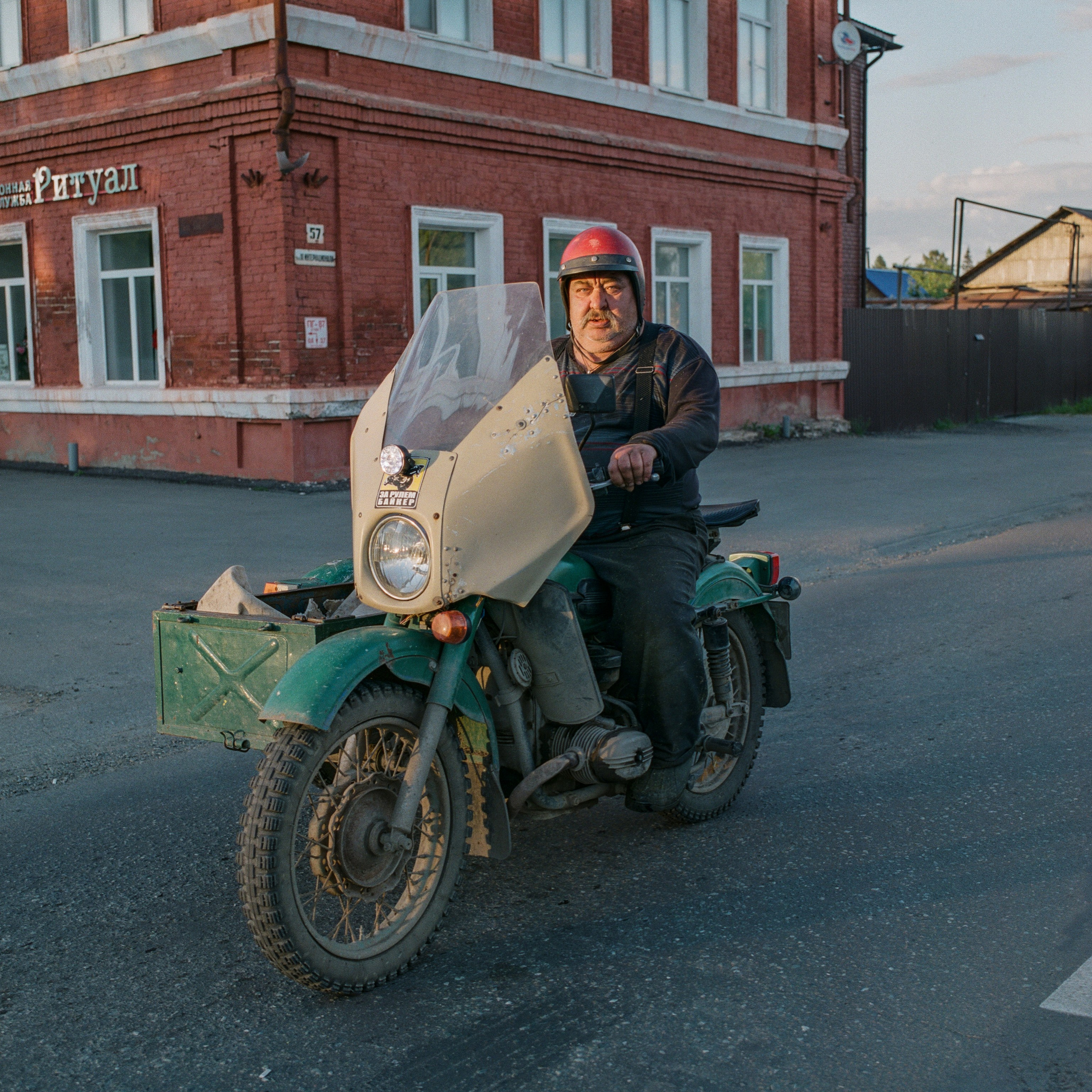 Русский проспект. Not an artist, but photographer. Ivan birdman