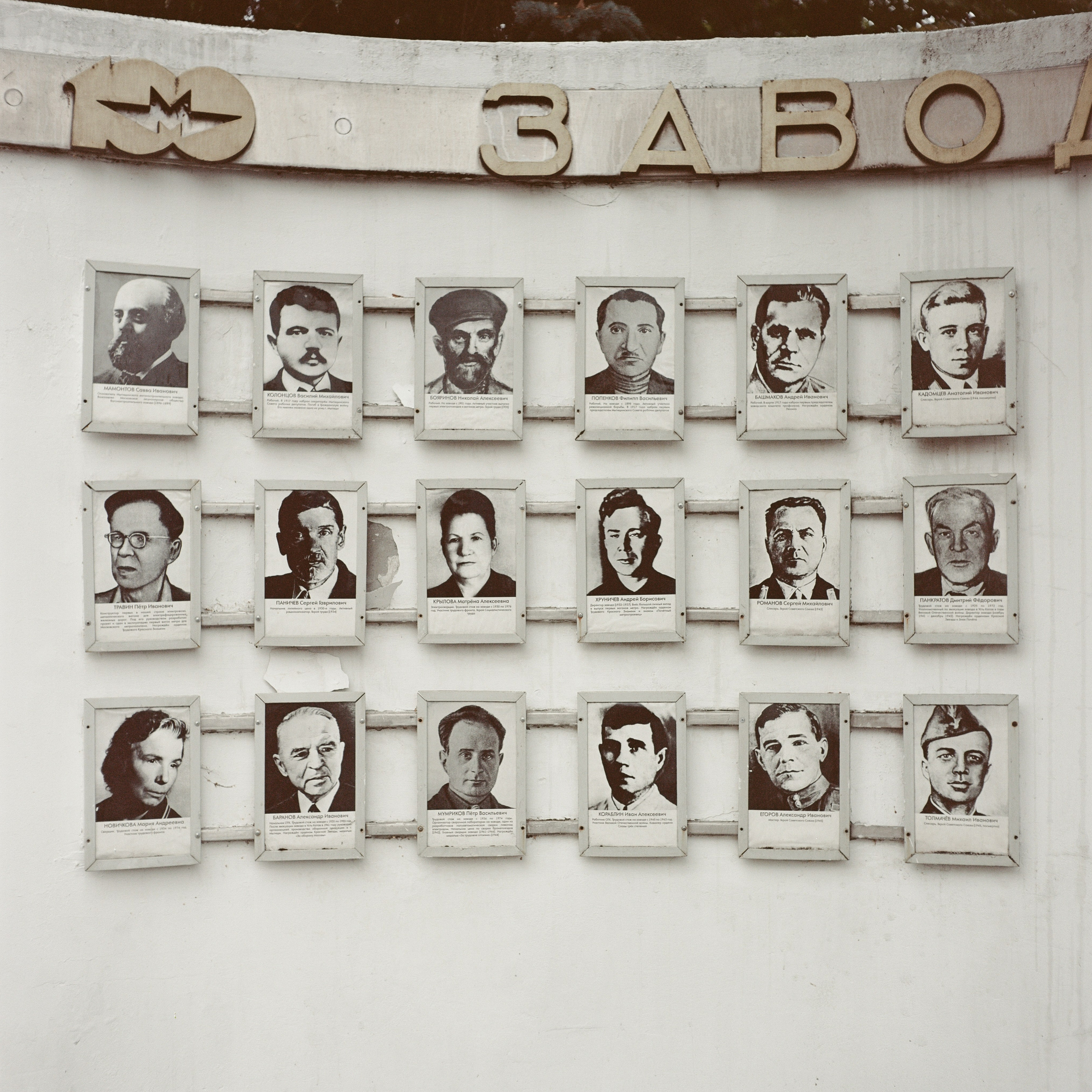 Русский проспект. Not an artist, but photographer. Ivan birdman