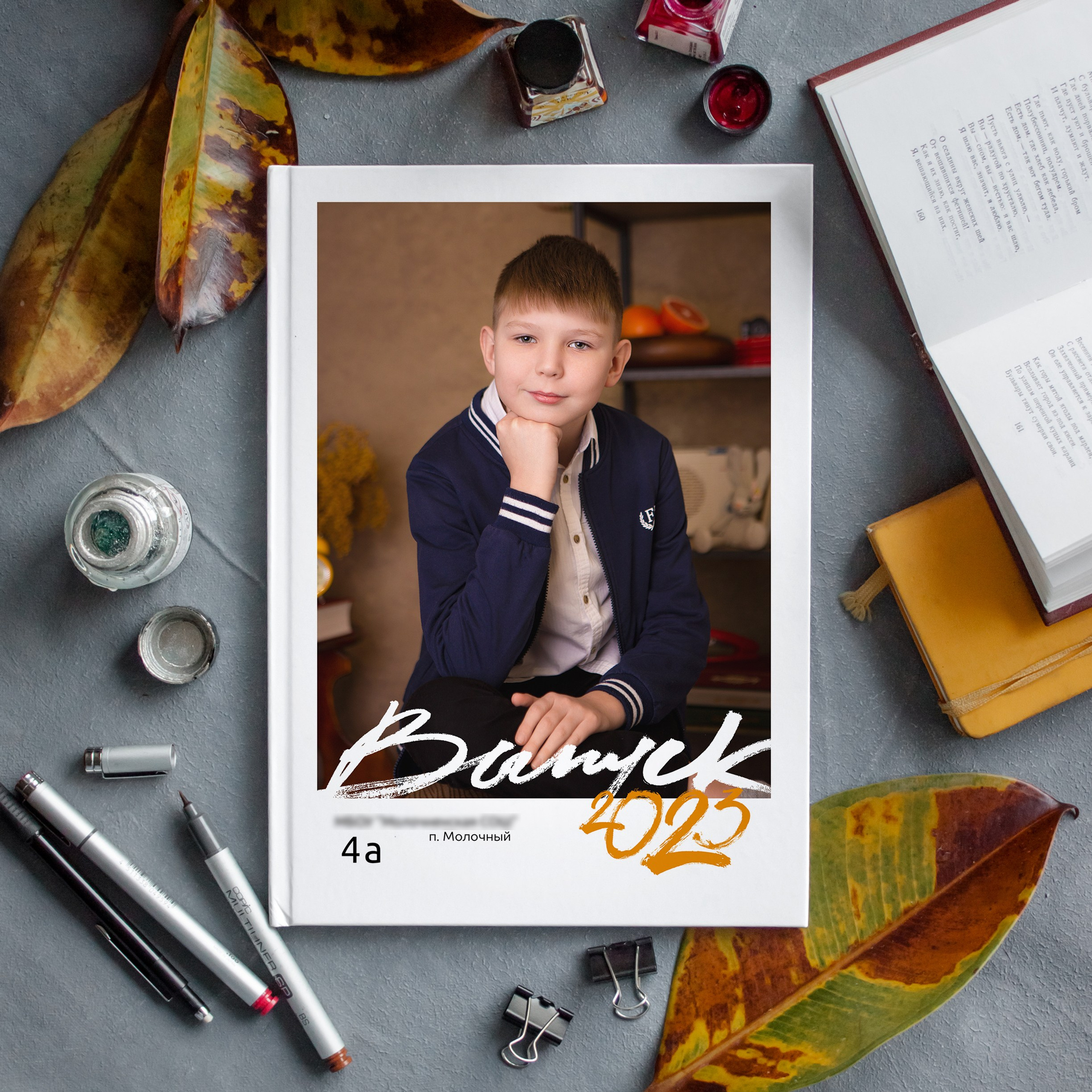 Выпускники. Фотостудия «Кадрика» станица Раевская
