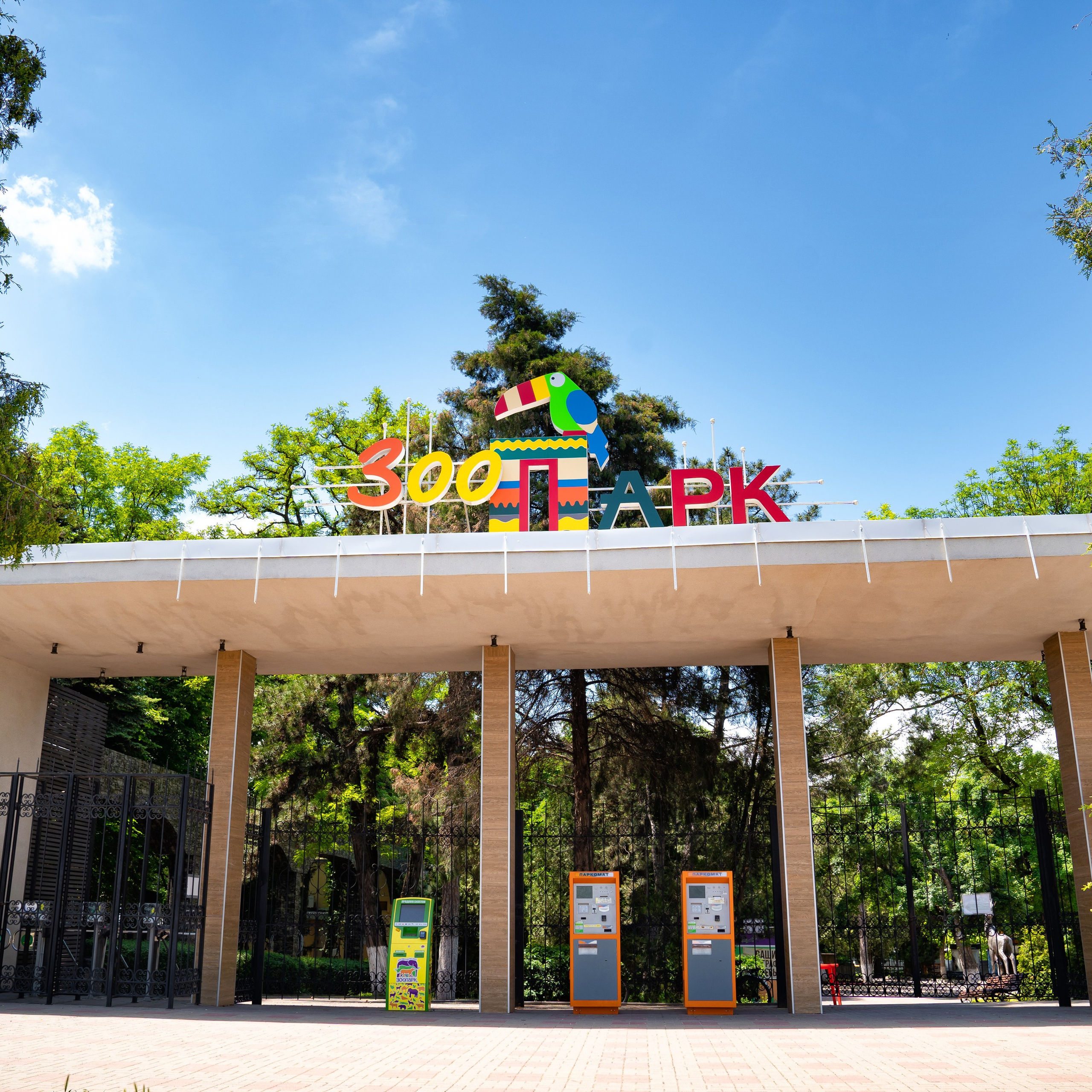 Фото Ростова-на-Дону скачать бесплатно | Красивые виды города, достопримечательности, фасады заведений. Свадебный и семейный фотограф в Ростове-на-Дону. Андрей Сайфутдинов