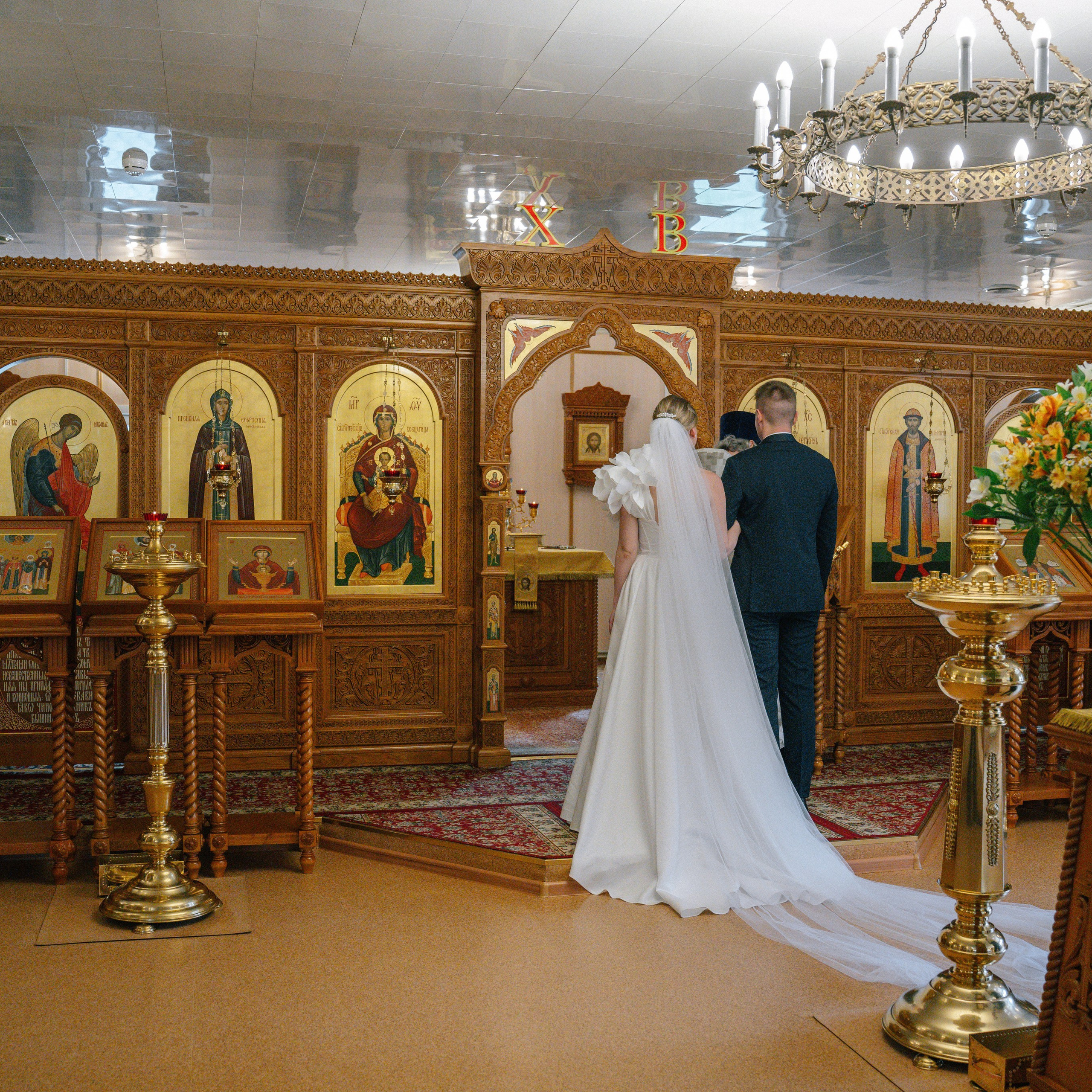 Венчание Сергея и Елены