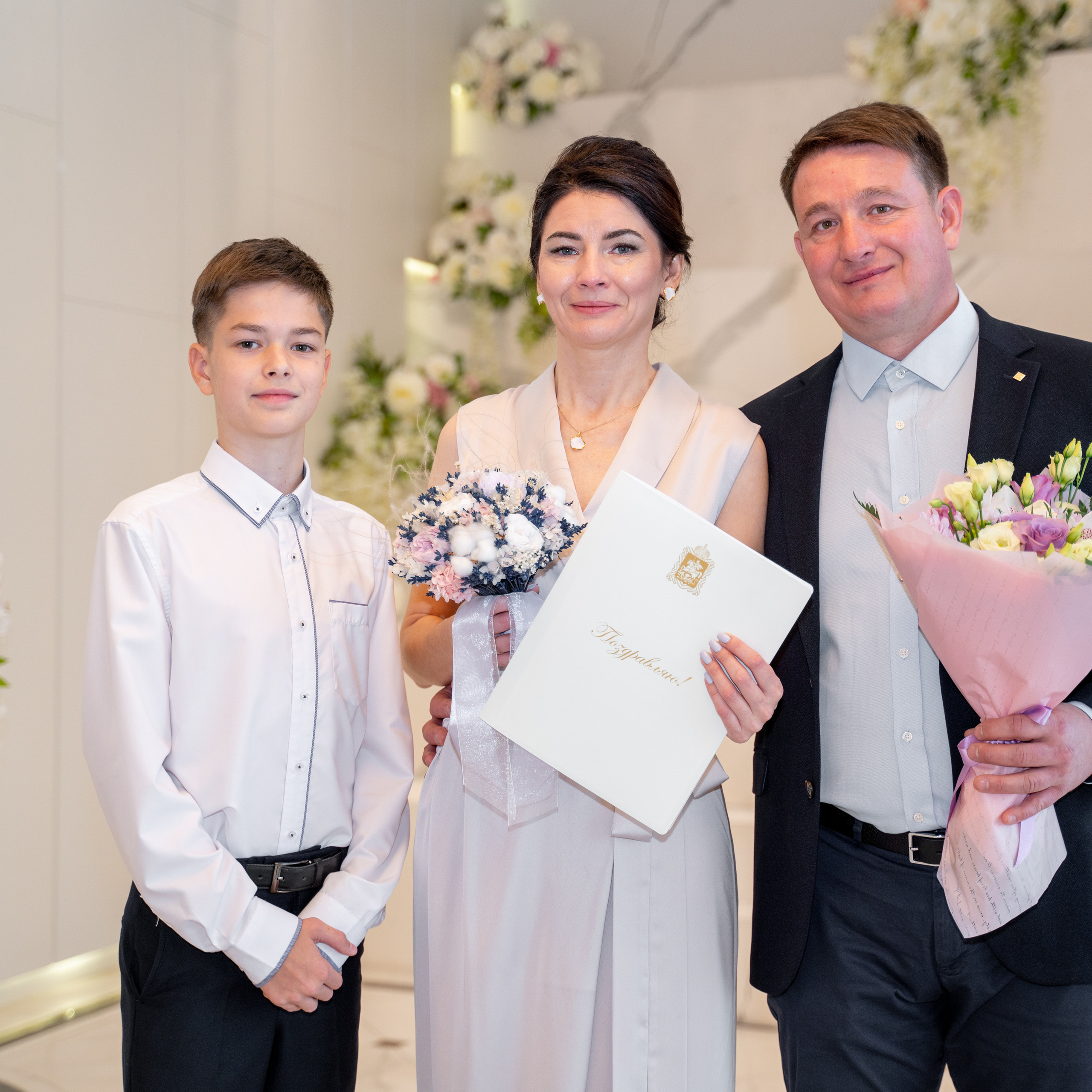 Евгений и Надежда
