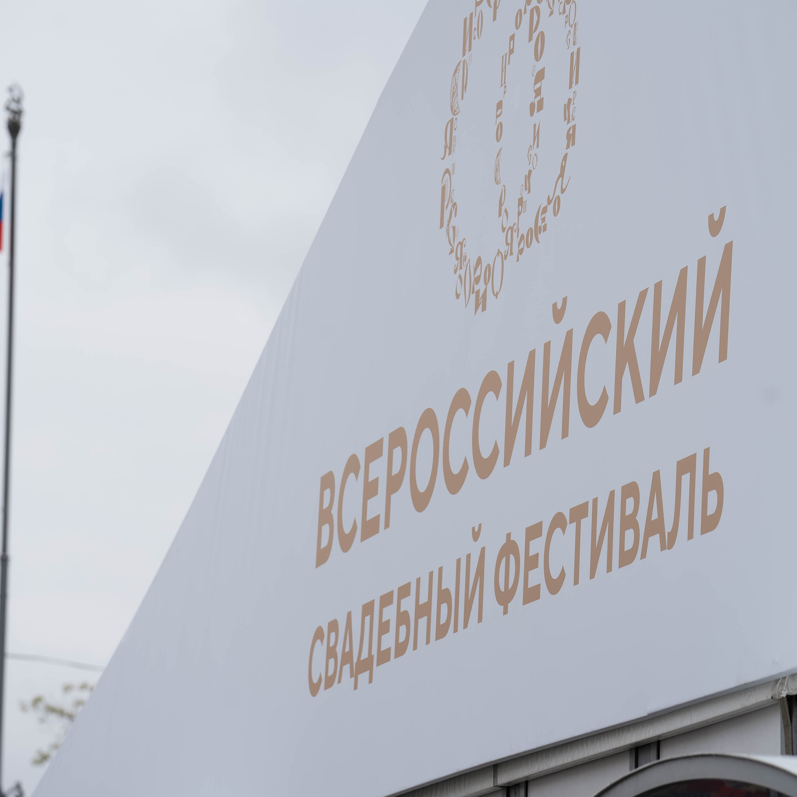 Event. Фотограф и видеограф Екатерина Галеева