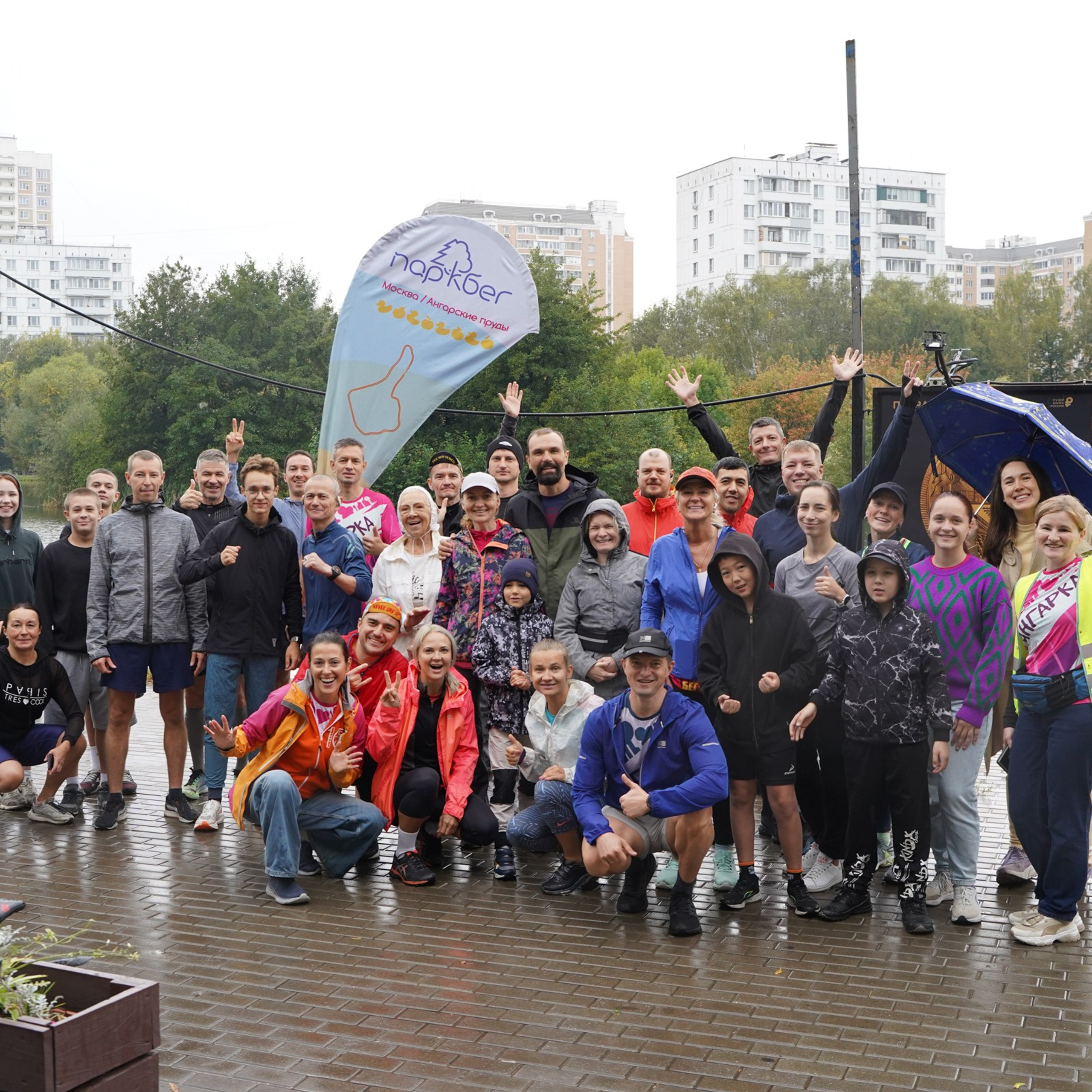 Паркран Ангарские пруды